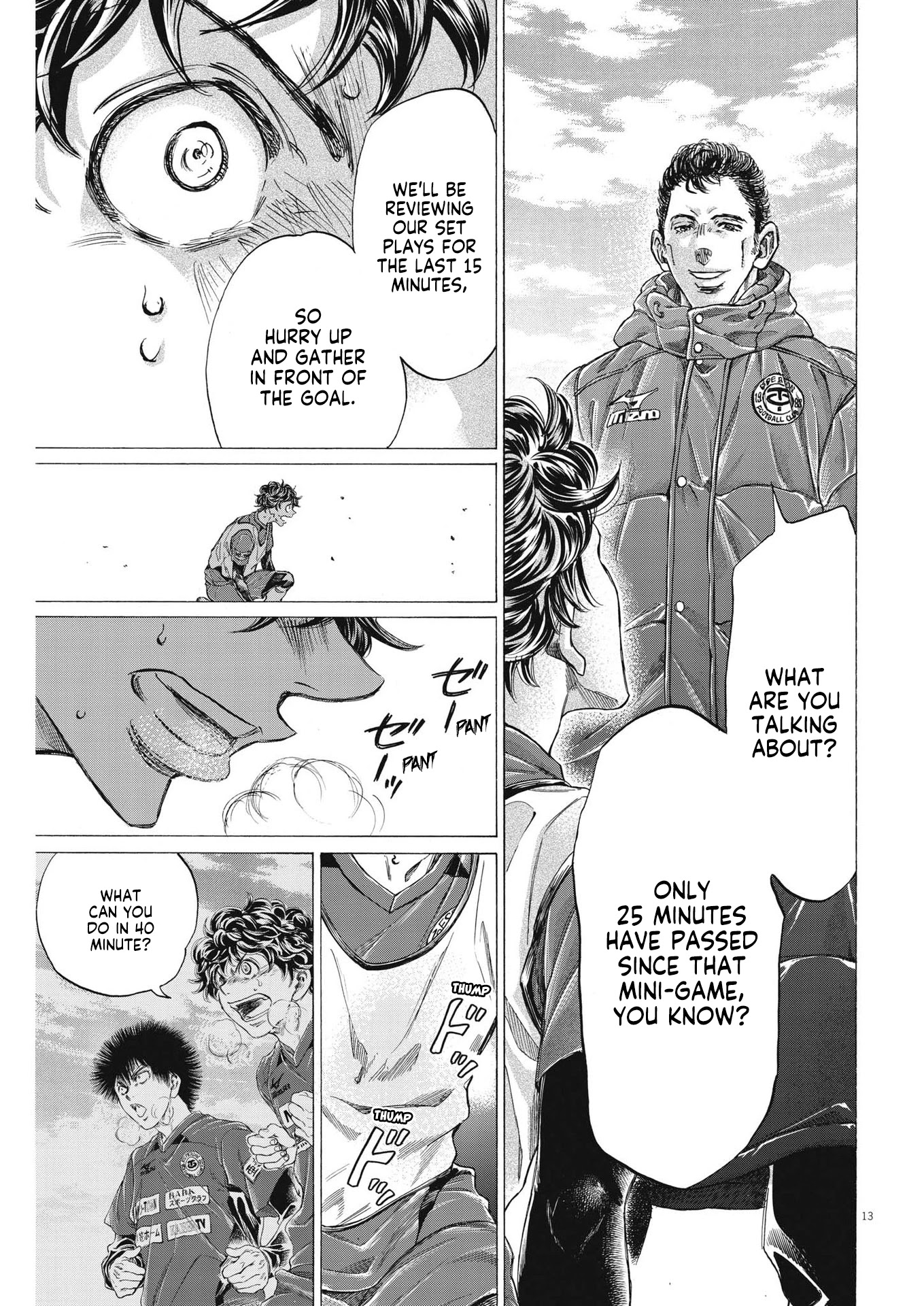 Ao Ashi Chapter 288 page 16 - Chapter 288: 40'④