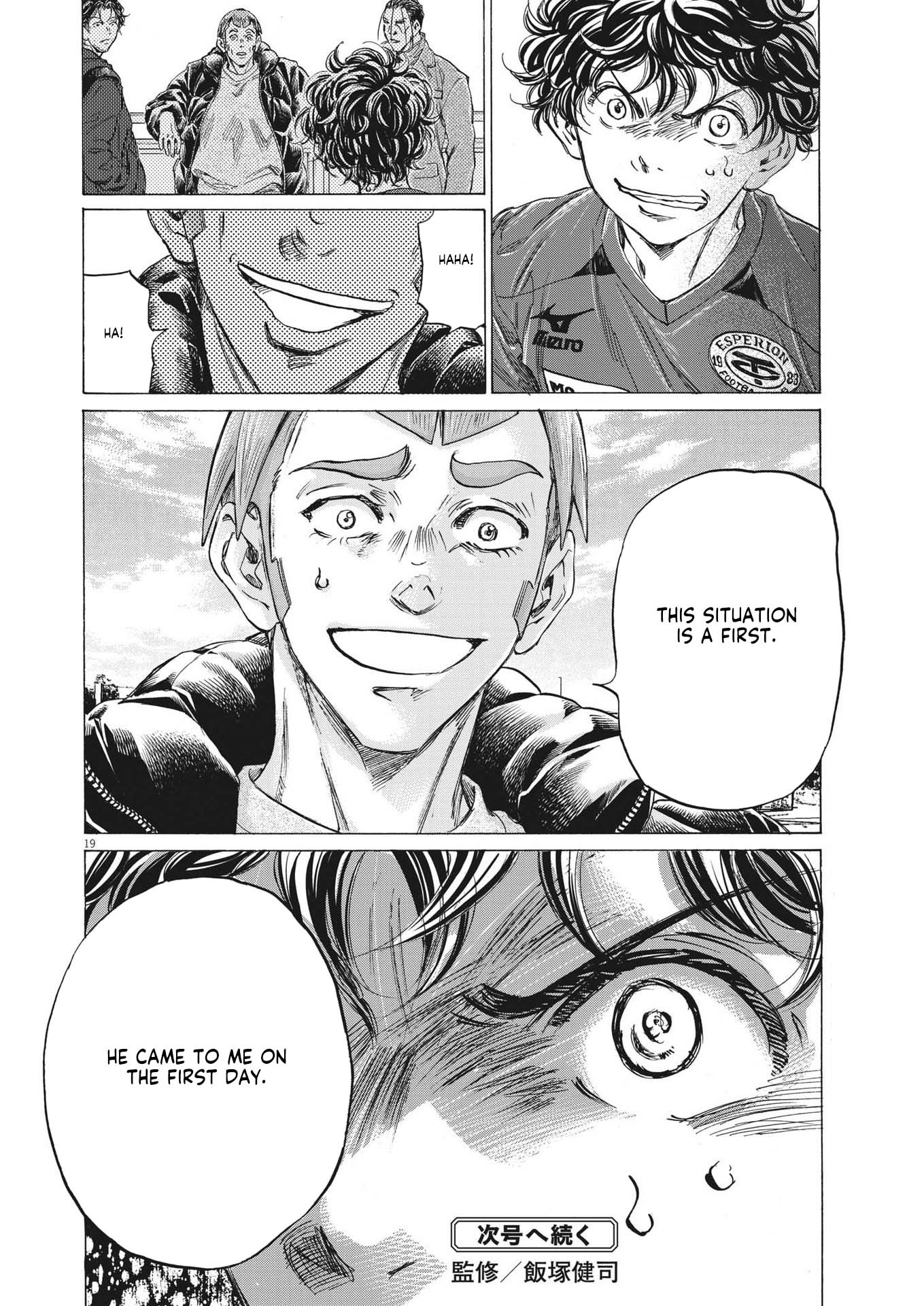 Ao Ashi Chapter 289 page 18 - Chapter 289