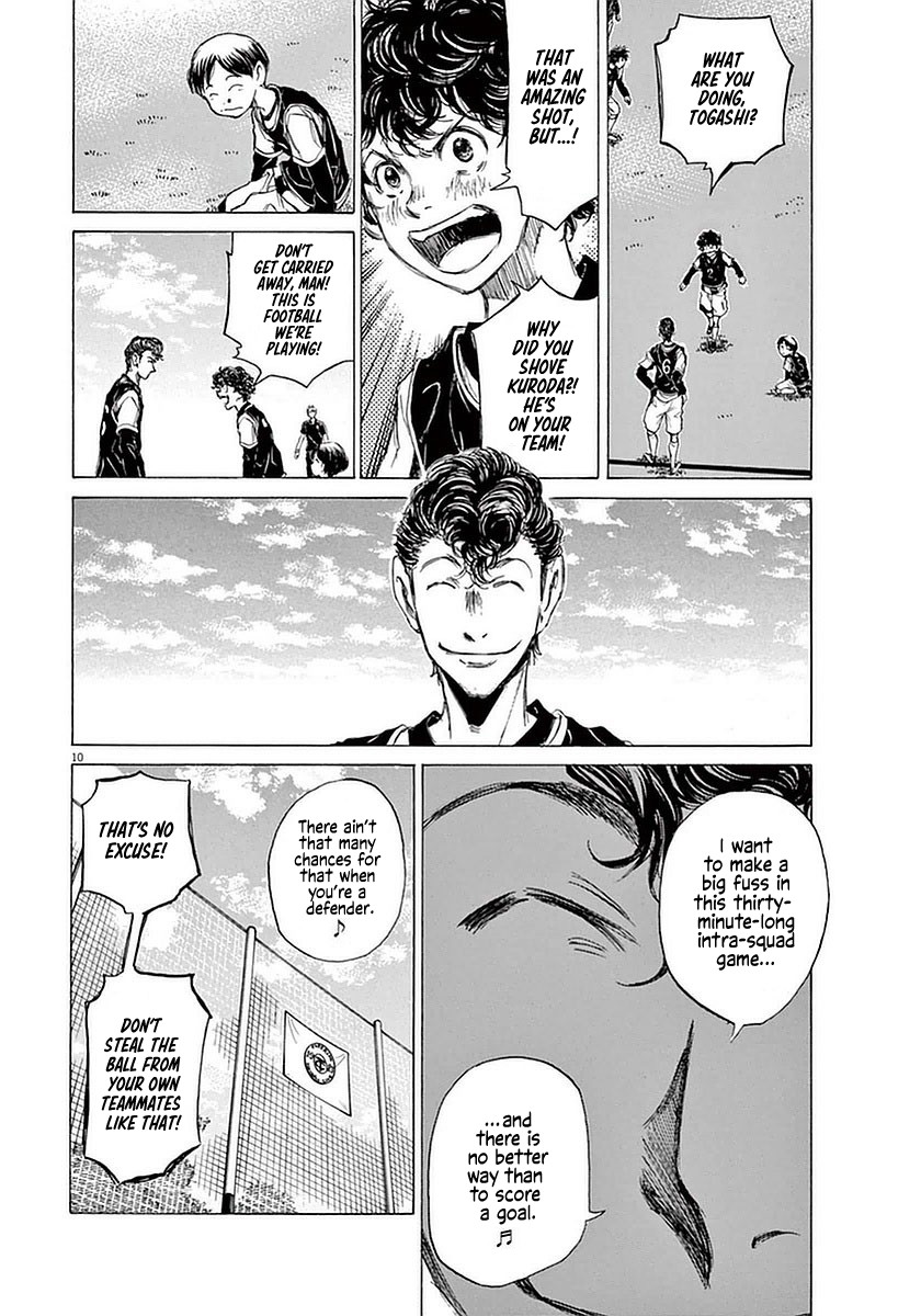 Ao Ashi Chapter 29 page 15 - Chapter 29: First Youth Squad