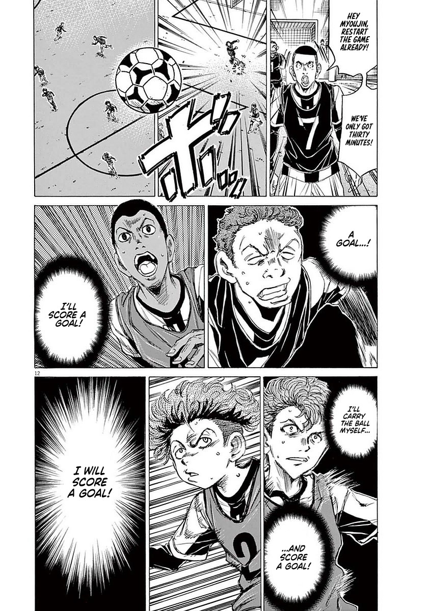 Ao Ashi Chapter 29 page 17 - Chapter 29: First Youth Squad