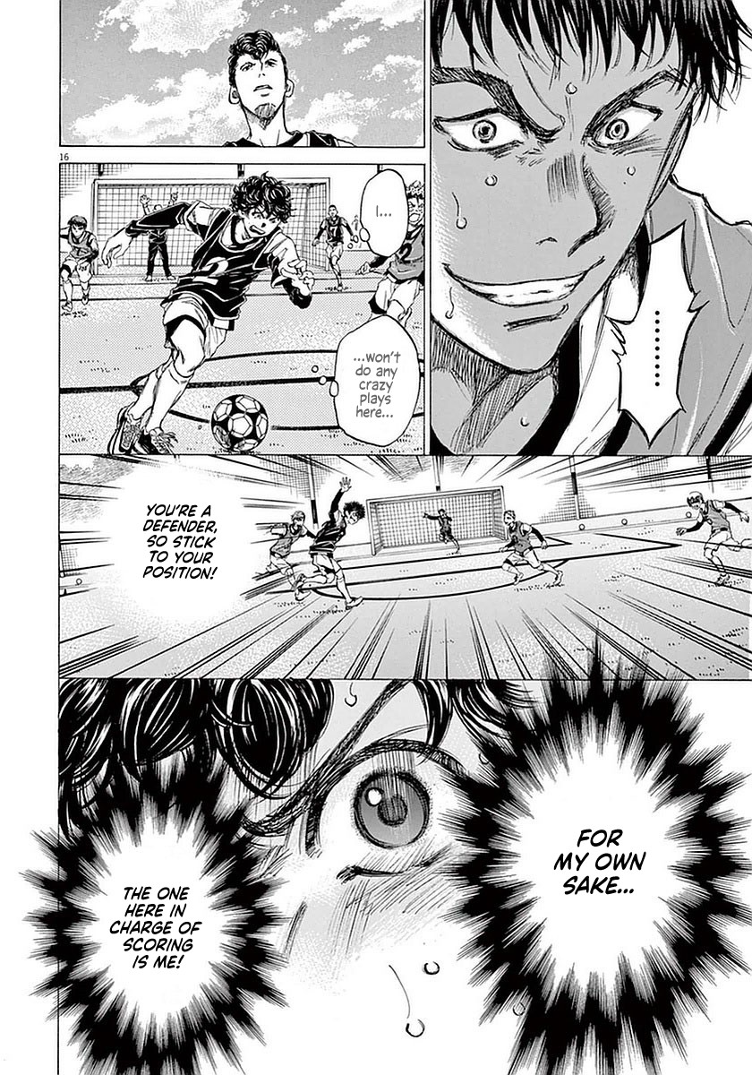 Ao Ashi Chapter 29 page 21 - Chapter 29: First Youth Squad
