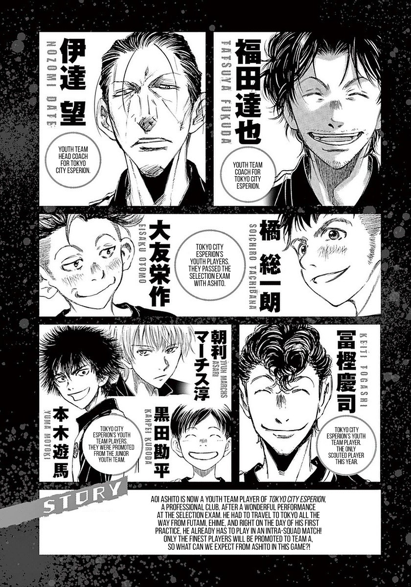 Ao Ashi Chapter 29 page 4 - Chapter 29: First Youth Squad