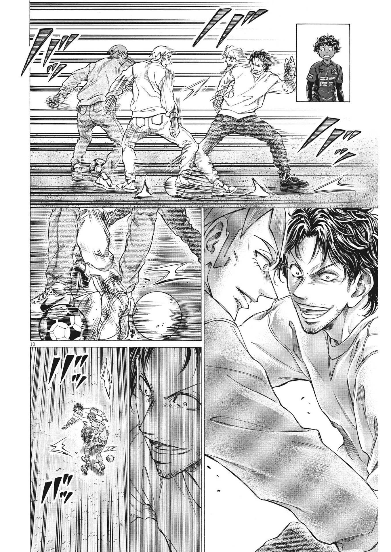 Ao Ashi Chapter 290 page 11 - Chapter 290: Ch.290