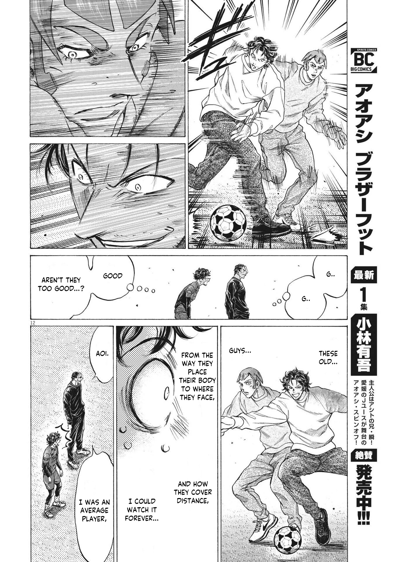 Ao Ashi Chapter 290 page 13 - Chapter 290: Ch.290