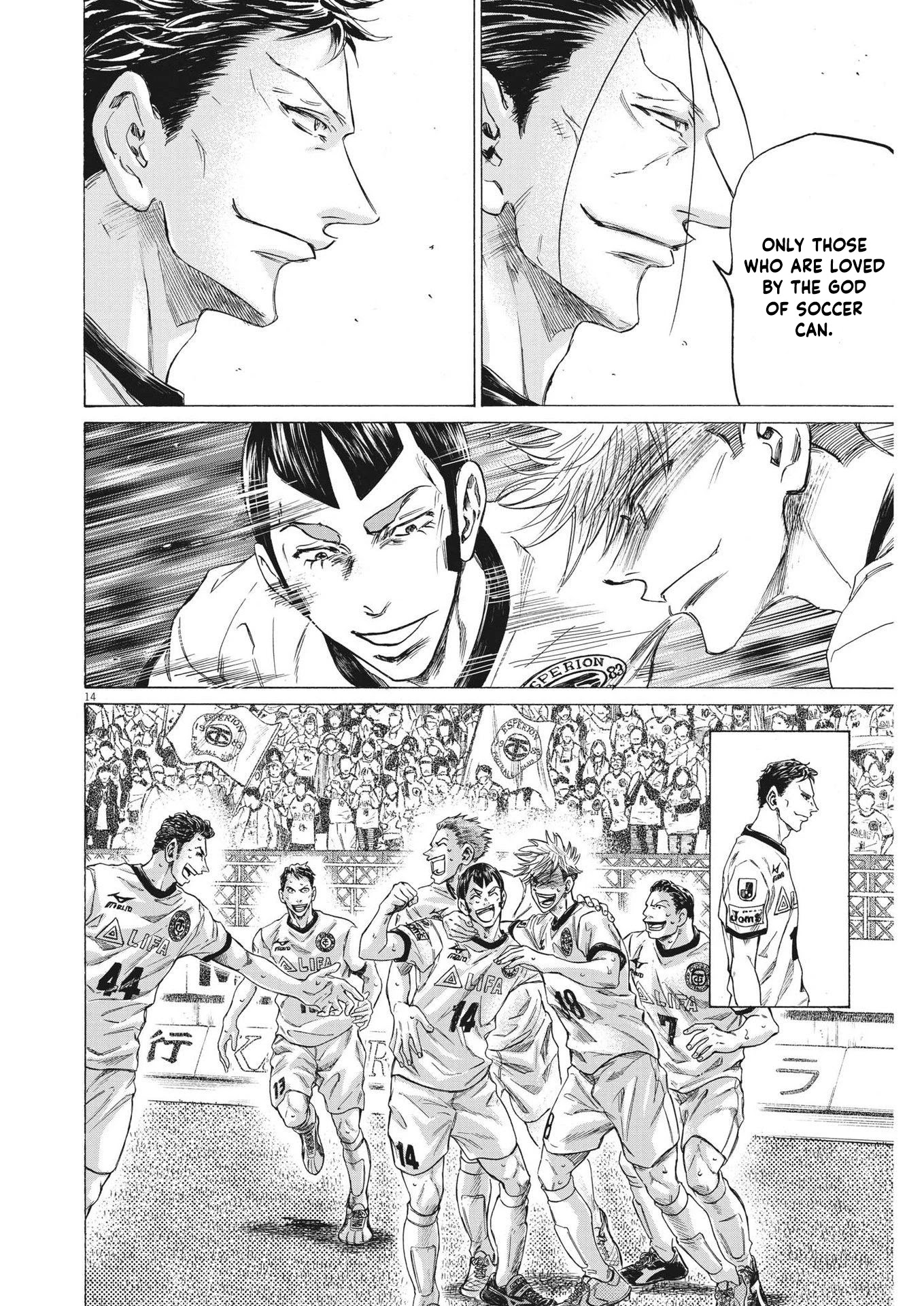 Ao Ashi Chapter 290 page 15 - Chapter 290: Ch.290