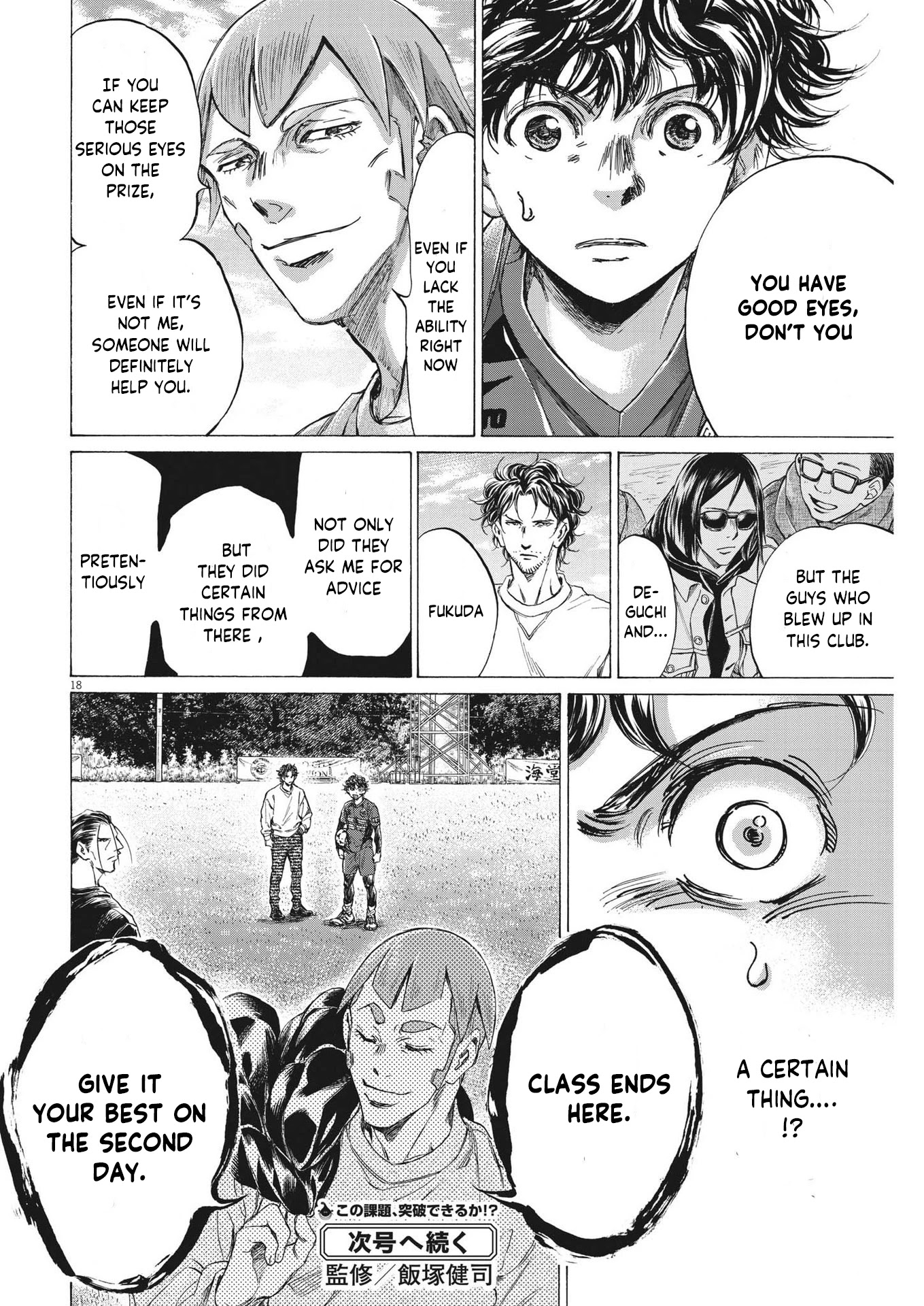 Ao Ashi Chapter 290 page 19 - Chapter 290: Ch.290