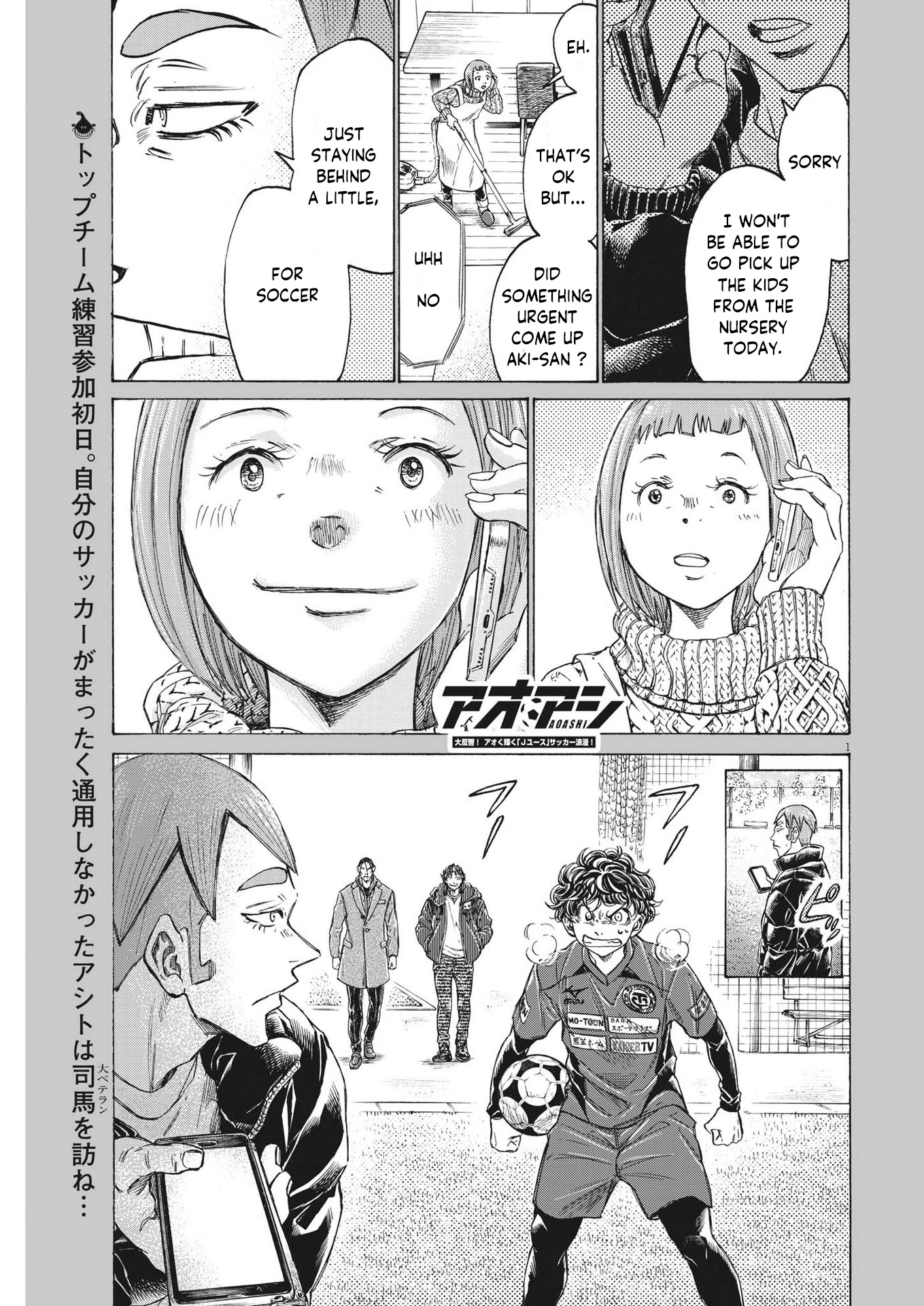 Ao Ashi Chapter 290 page 2 - Chapter 290: Ch.290