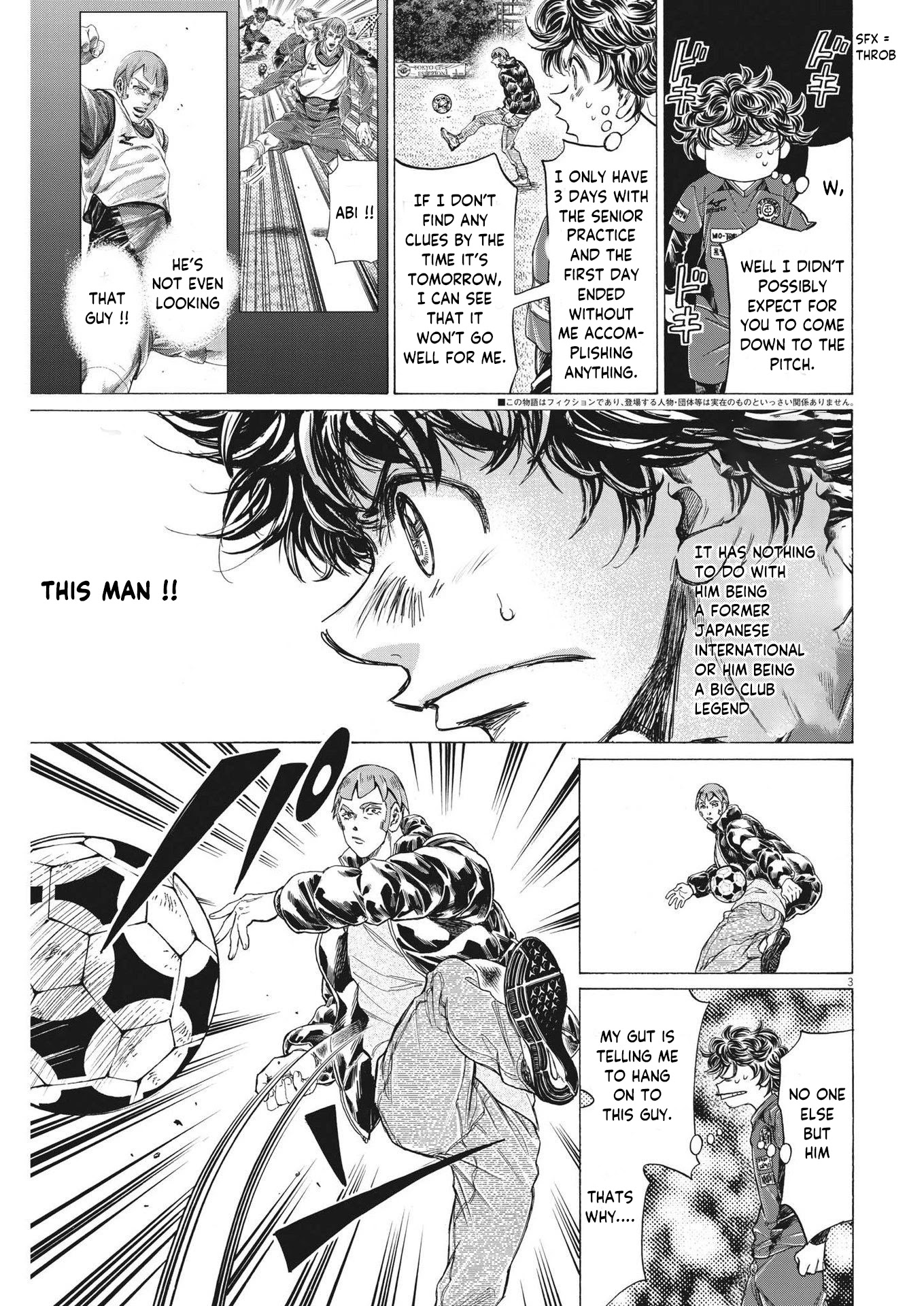 Ao Ashi Chapter 290 page 4 - Chapter 290: Ch.290