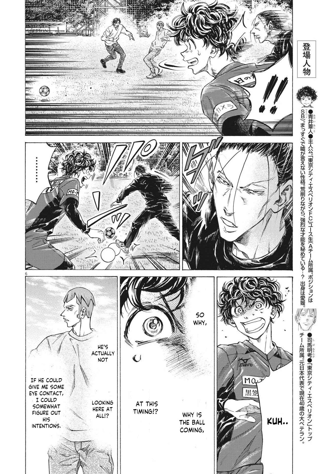 Ao Ashi Chapter 290 page 7 - Chapter 290: Ch.290
