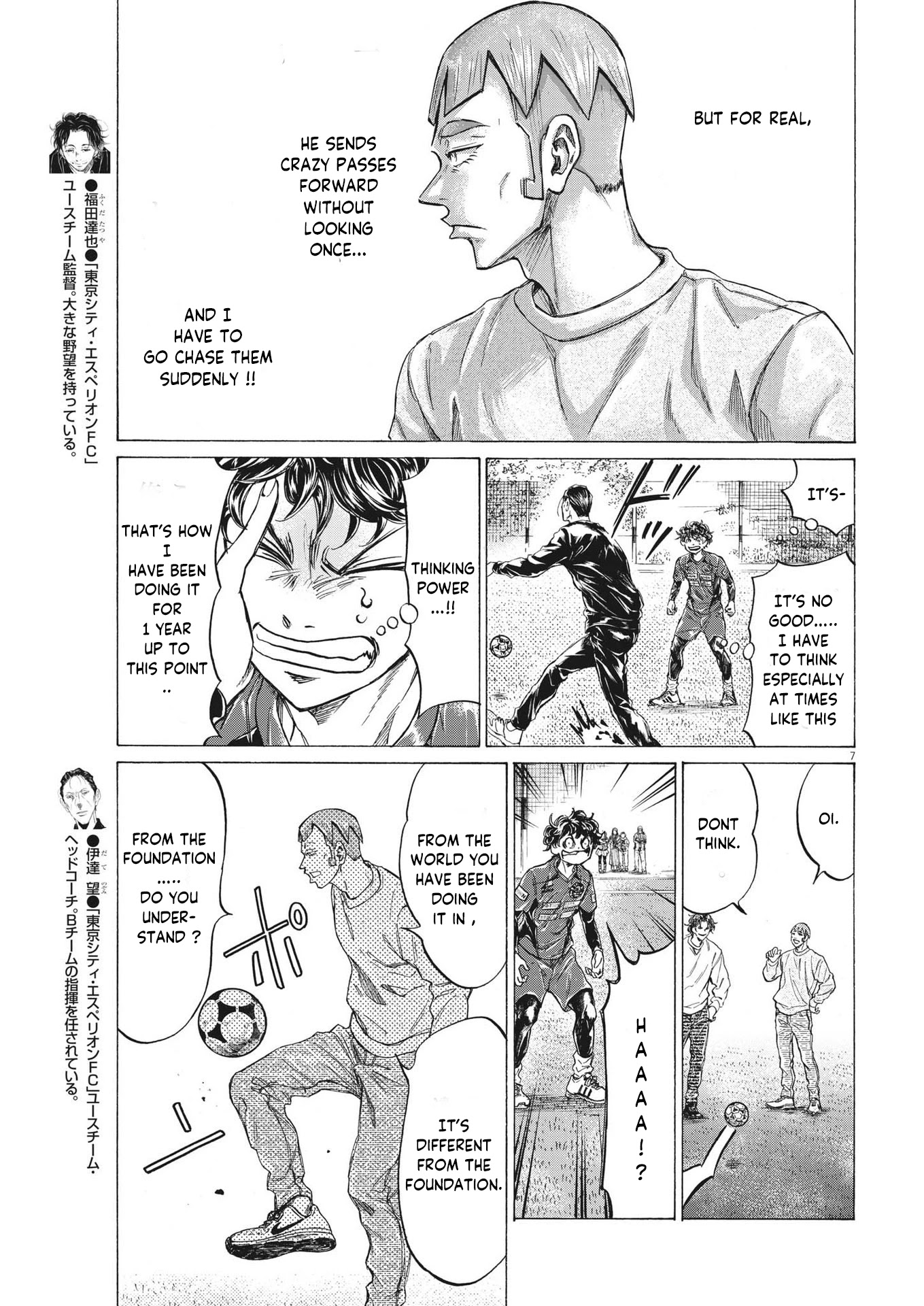 Ao Ashi Chapter 290 page 8 - Chapter 290: Ch.290