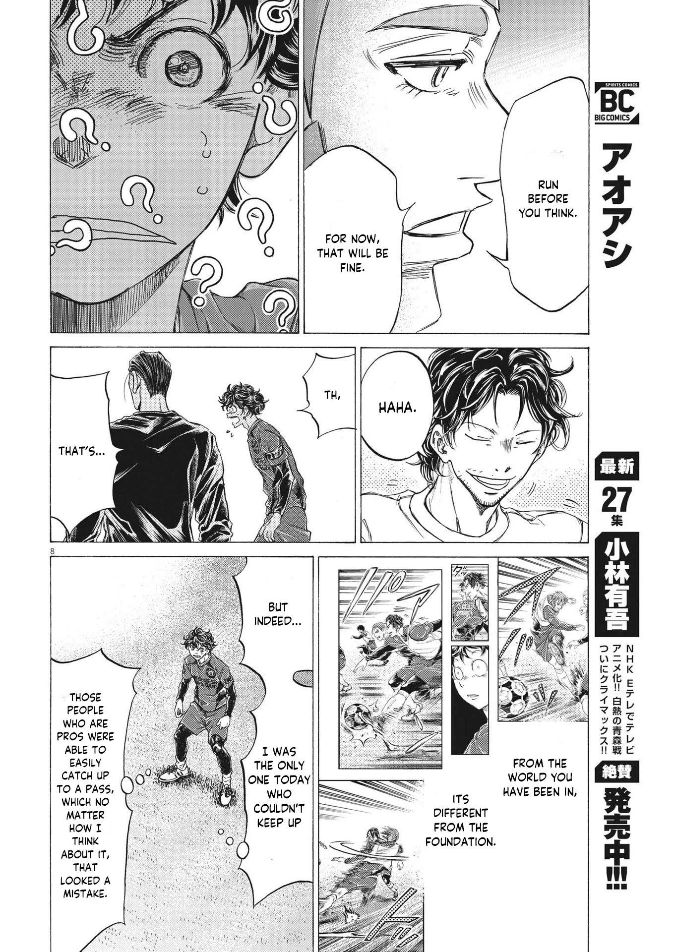 Ao Ashi Chapter 290 page 9 - Chapter 290: Ch.290