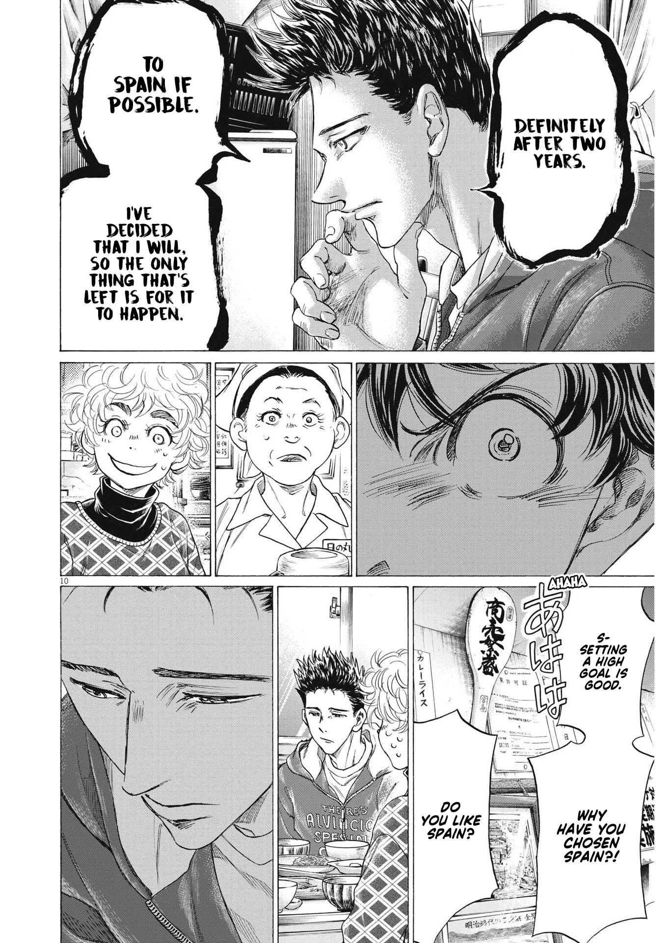 Ao Ashi Chapter 291 page 11 - Chapter 291: Hinomaru Eatery Again