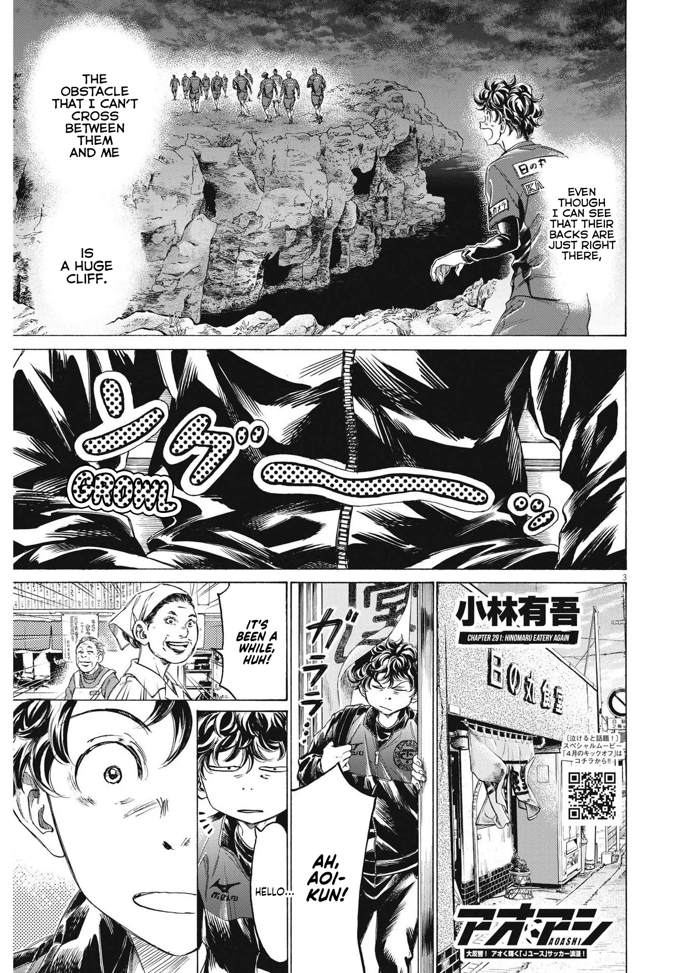 Ao Ashi Chapter 291 page 4 - Chapter 291: Hinomaru Eatery Again