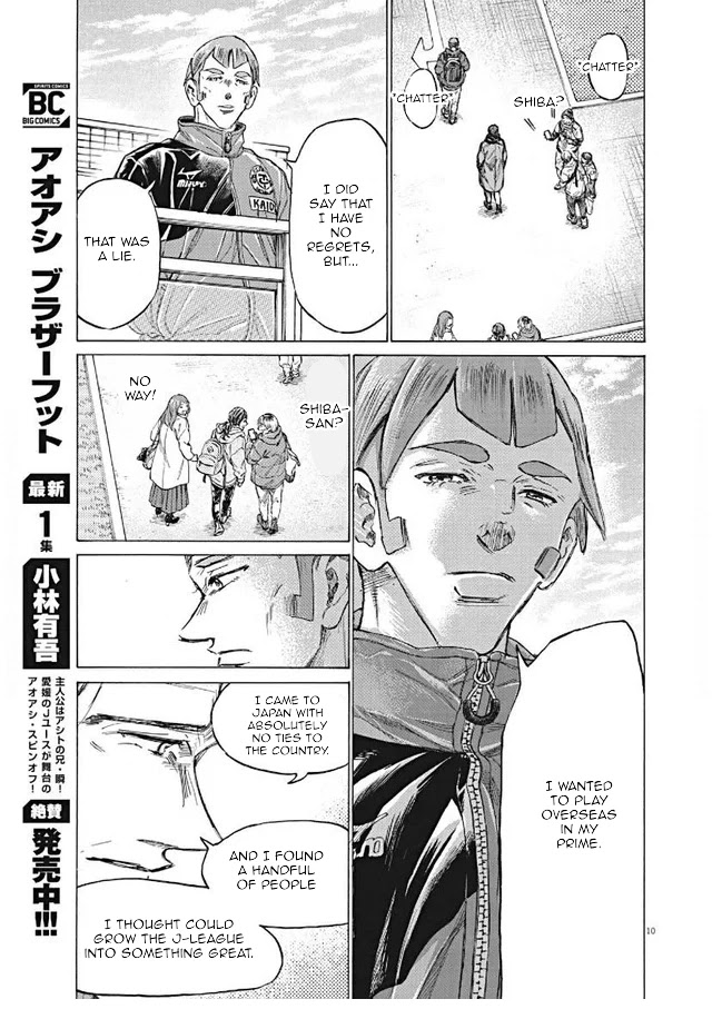 Ao Ashi Chapter 292 page 10 - Chapter 292: My Only Regret