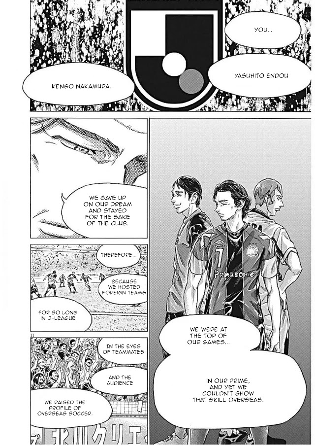 Ao Ashi Chapter 292 page 11 - Chapter 292: My Only Regret