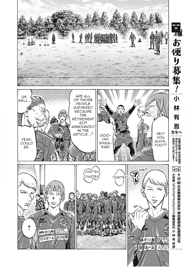 Ao Ashi Chapter 292 page 17 - Chapter 292: My Only Regret