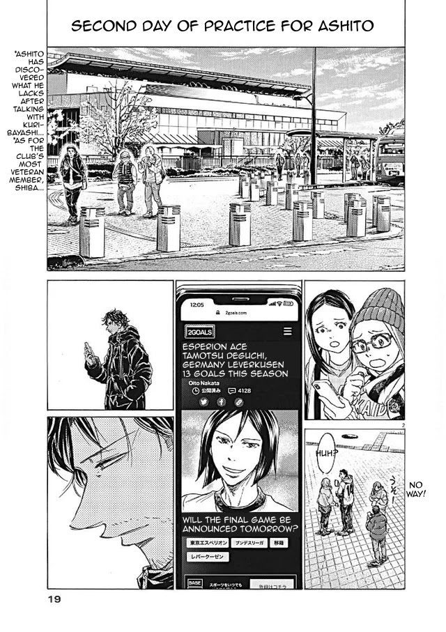 Ao Ashi Chapter 292 page 2 - Chapter 292: My Only Regret