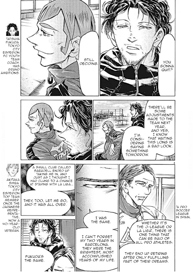 Ao Ashi Chapter 292 page 4 - Chapter 292: My Only Regret
