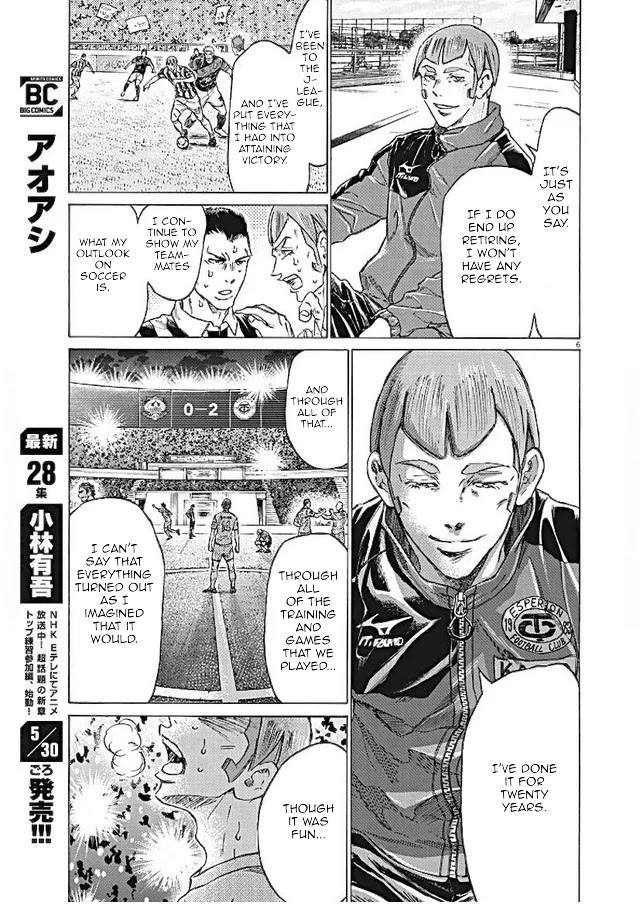 Ao Ashi Chapter 292 page 6 - Chapter 292: My Only Regret
