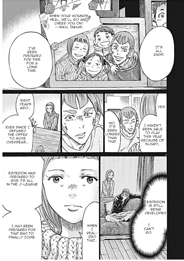 Ao Ashi Chapter 292 page 8 - Chapter 292: My Only Regret
