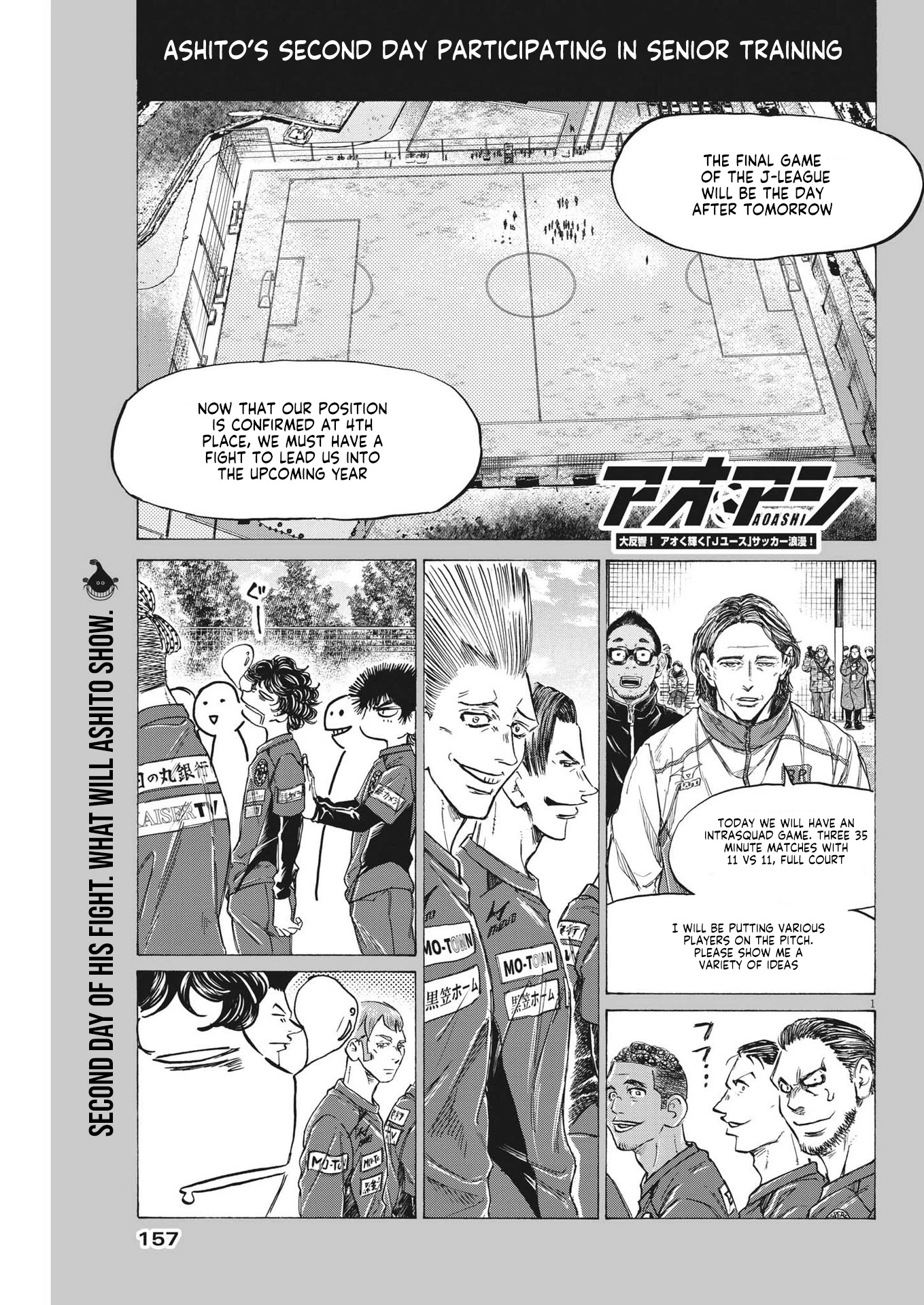 Ao Ashi Chapter 293 page 2 - Chapter 293: AHD
