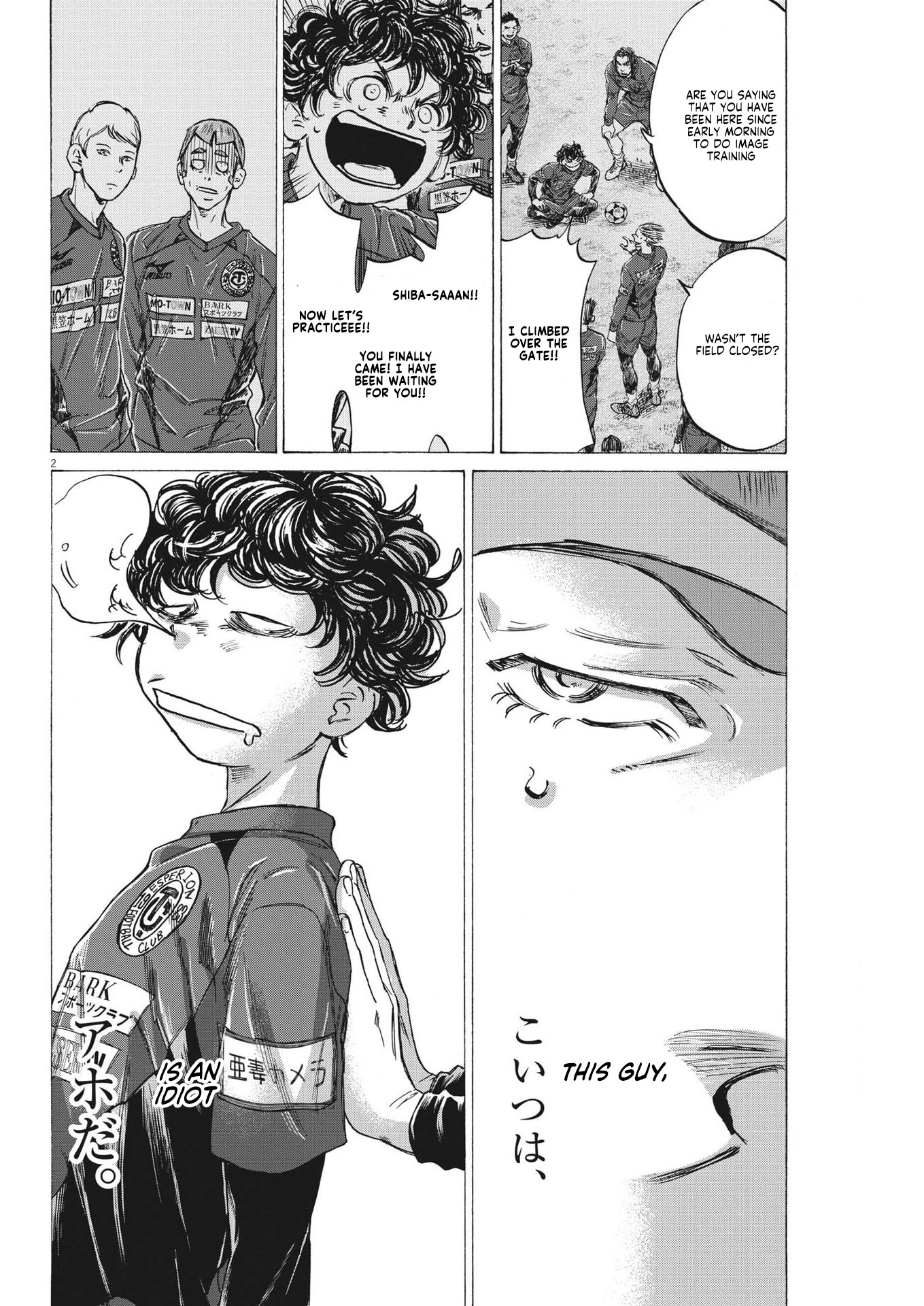 Ao Ashi Chapter 293 page 3 - Chapter 293: AHD