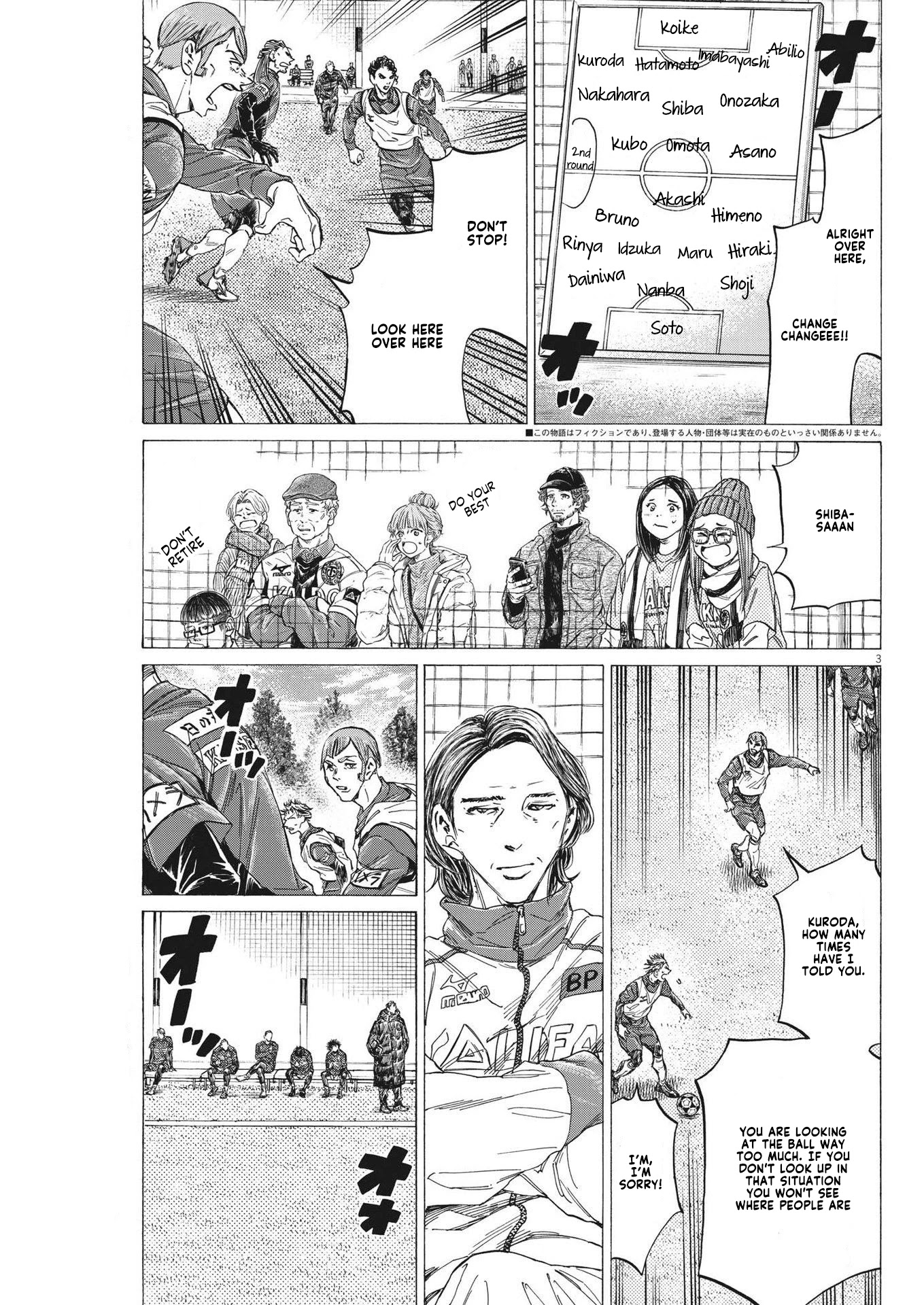 Ao Ashi Chapter 293 page 4 - Chapter 293: AHD