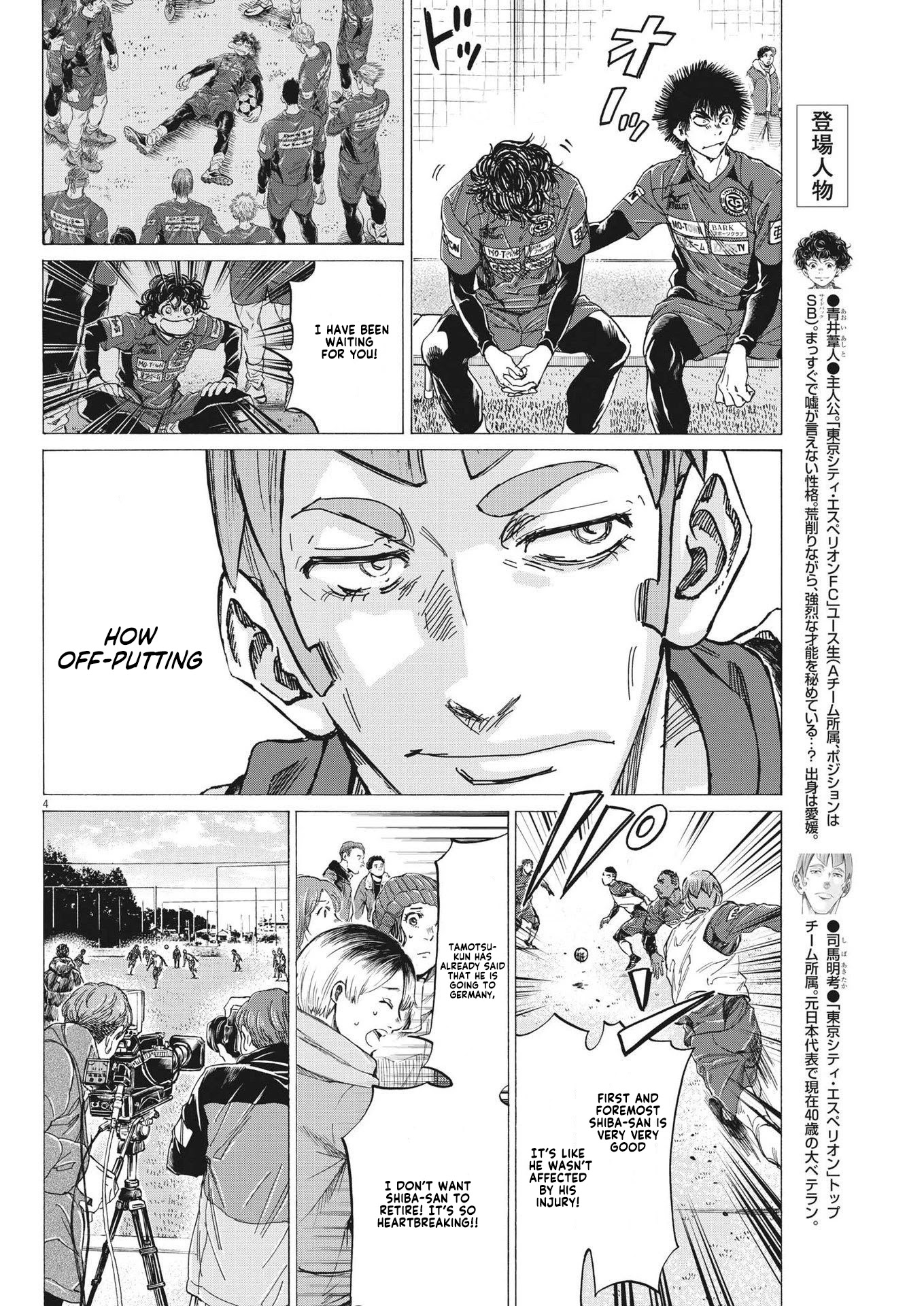Ao Ashi Chapter 293 page 5 - Chapter 293: AHD