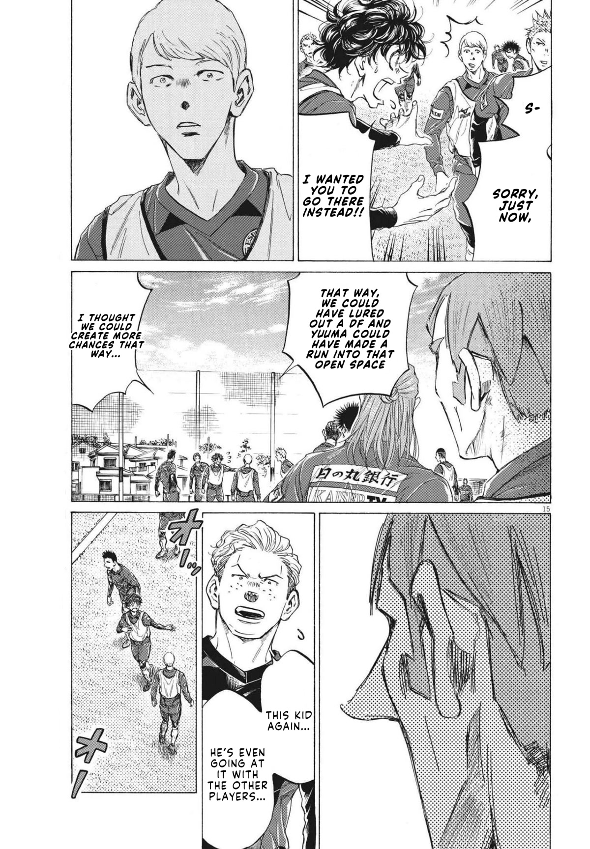 Ao Ashi Chapter 294 page 16 - Chapter 294: Ashito's Resolve