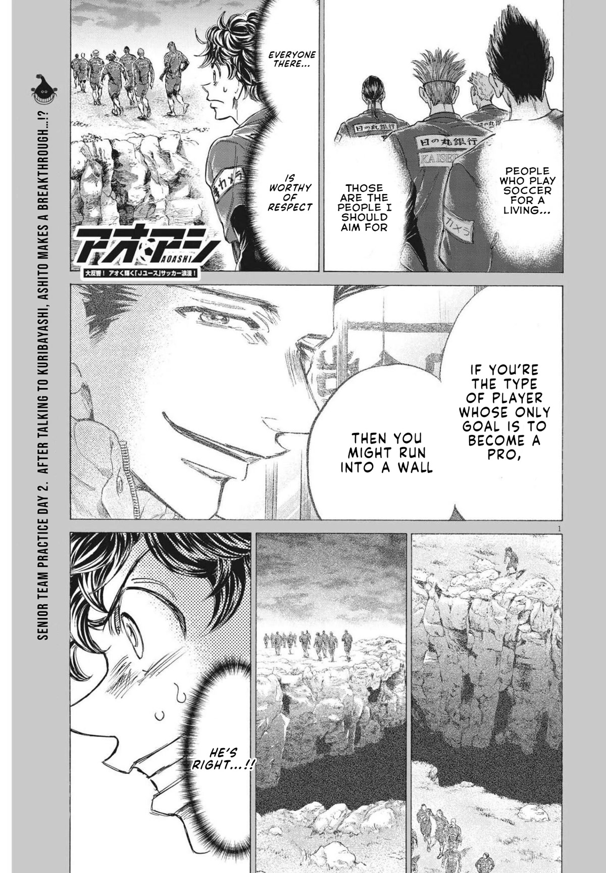 Ao Ashi Chapter 294 page 2 - Chapter 294: Ashito's Resolve