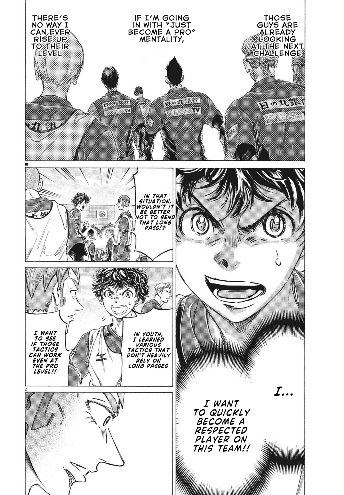 Ao Ashi Chapter 294 page 3 - Chapter 294: Ashito's Resolve