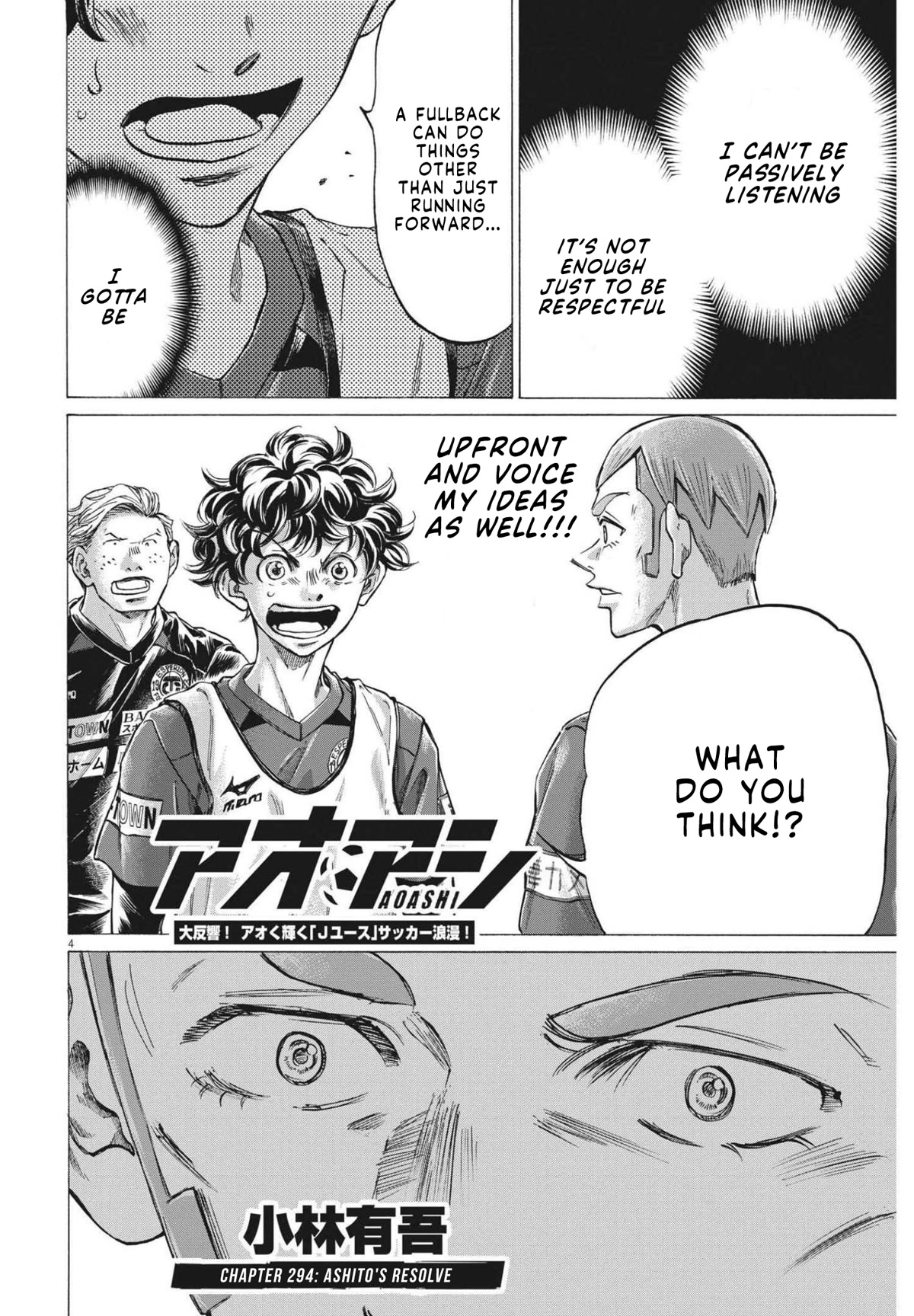 Ao Ashi Chapter 294 page 5 - Chapter 294: Ashito's Resolve
