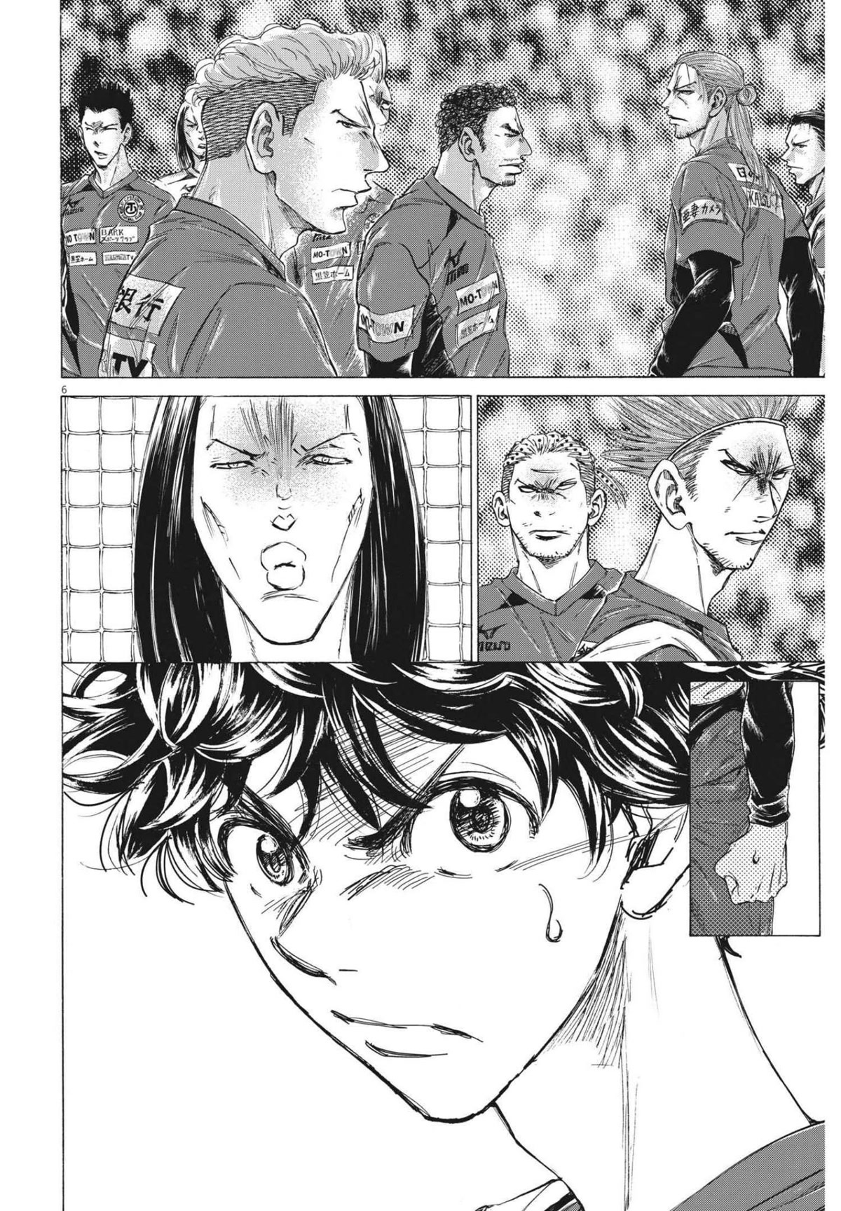 Ao Ashi Chapter 294 page 7 - Chapter 294: Ashito's Resolve