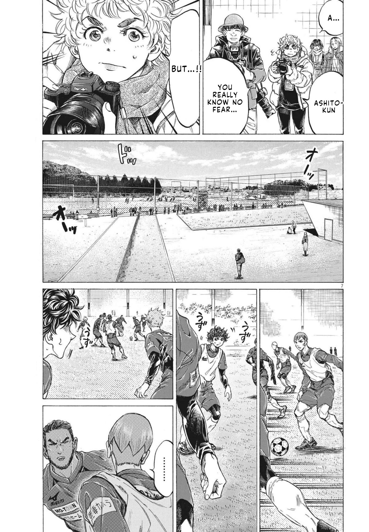 Ao Ashi Chapter 294 page 8 - Chapter 294: Ashito's Resolve
