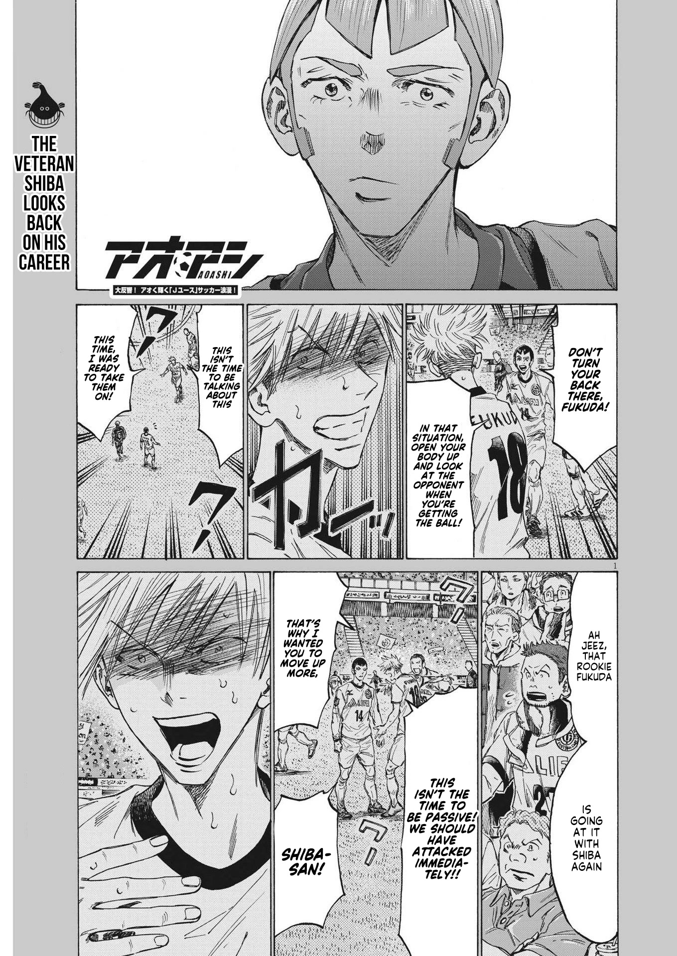 Ao Ashi Chapter 295 page 2 - Chapter 295: In the palm of Shiba's Hand