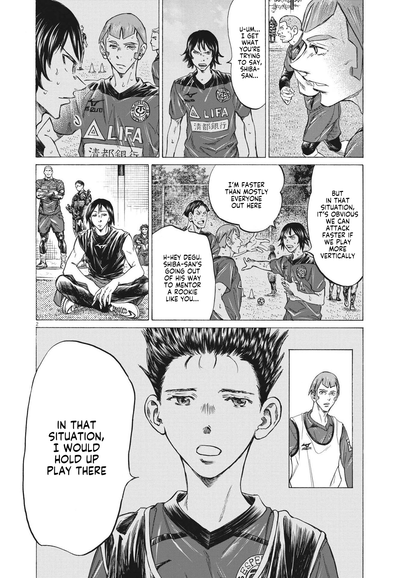 Ao Ashi Chapter 295 page 3 - Chapter 295: In the palm of Shiba's Hand