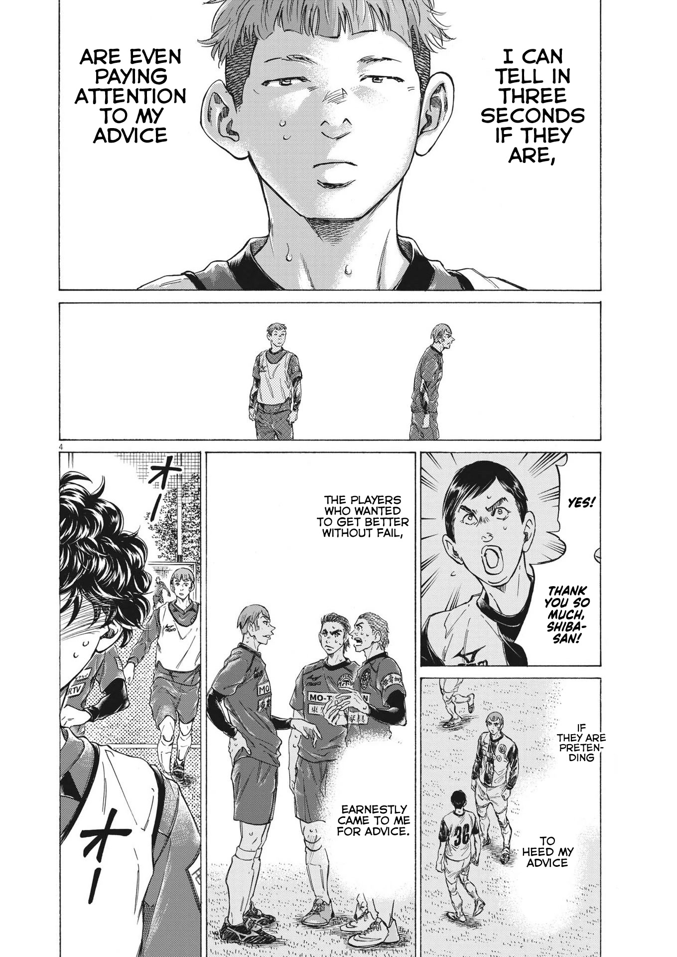 Ao Ashi Chapter 295 page 5 - Chapter 295: In the palm of Shiba's Hand