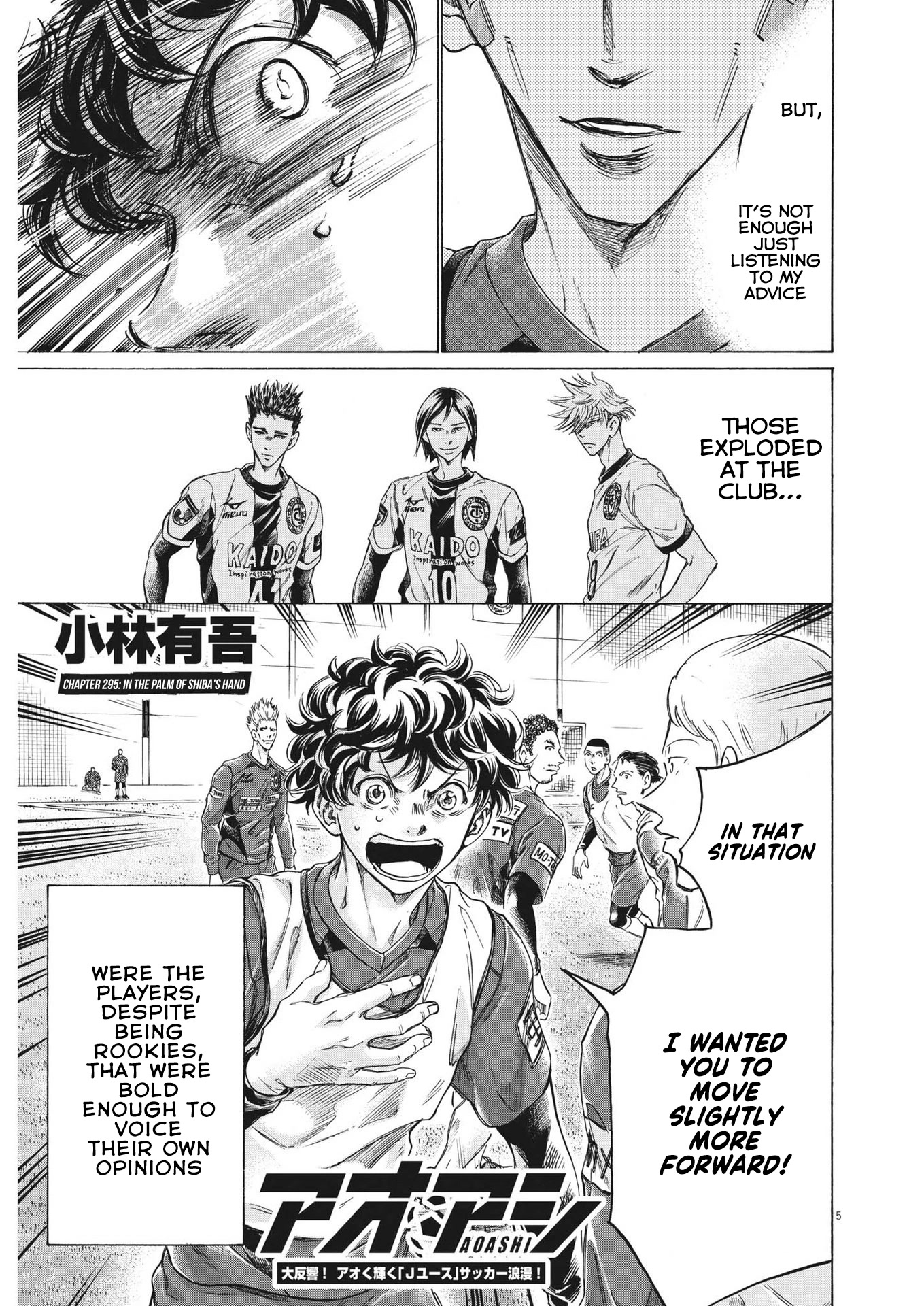 Ao Ashi Chapter 295 page 6 - Chapter 295: In the palm of Shiba's Hand