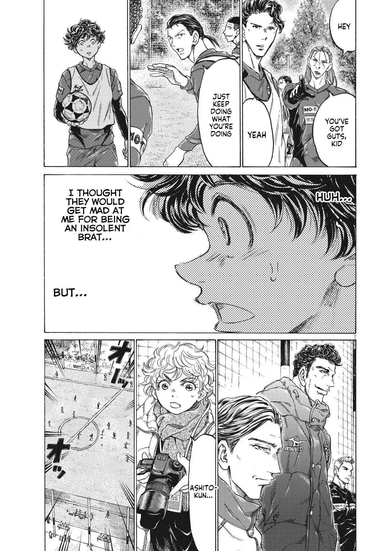 Ao Ashi Chapter 295 page 8 - Chapter 295: In the palm of Shiba's Hand