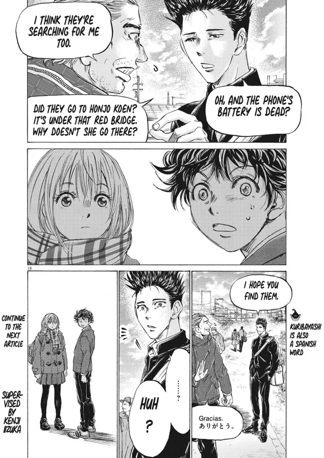 Ao Ashi Chapter 297 page 18 - Chapter 297