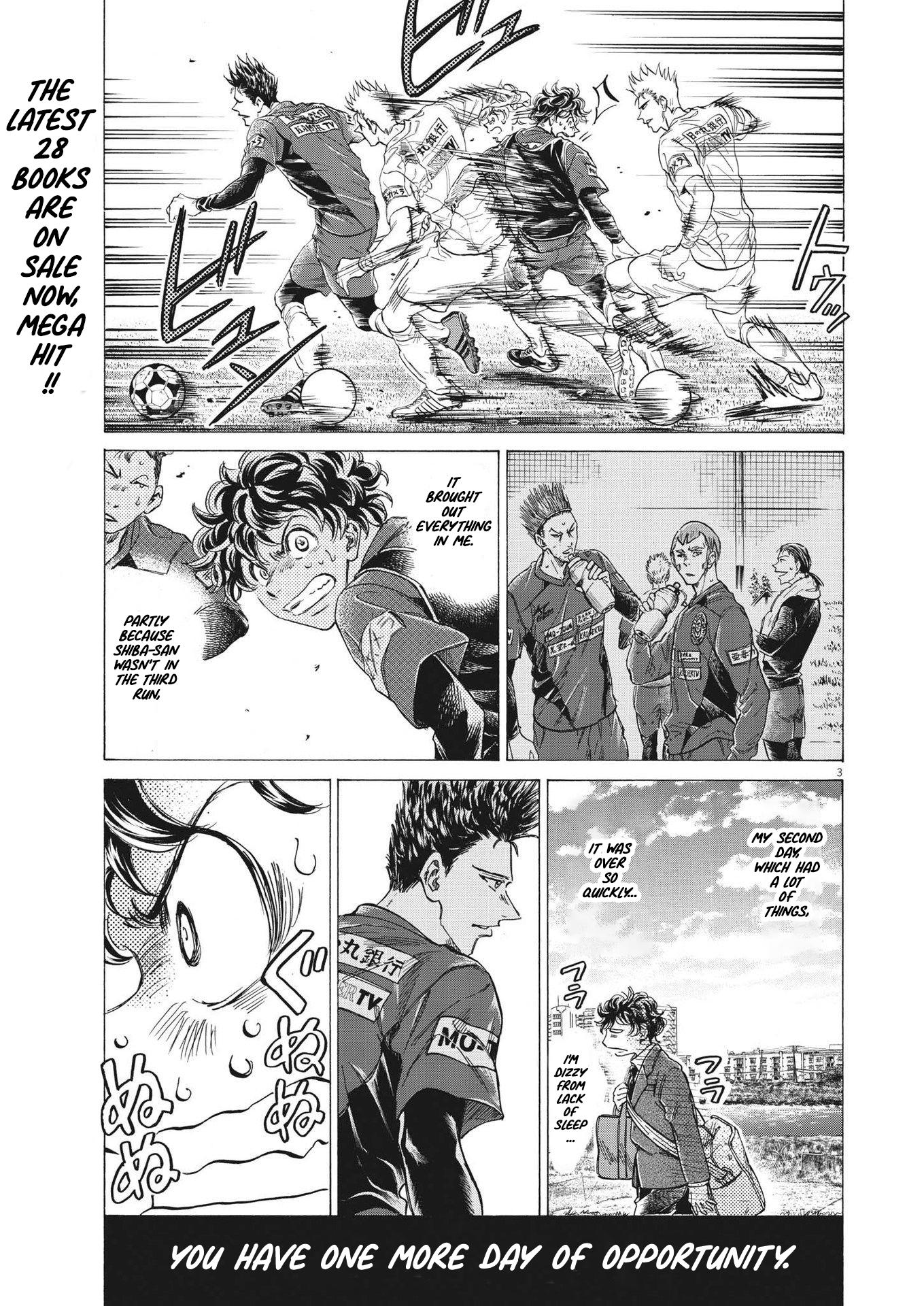 Ao Ashi Chapter 297 page 3 - Chapter 297