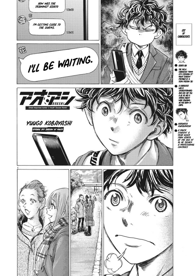 Ao Ashi Chapter 297 page 4 - Chapter 297