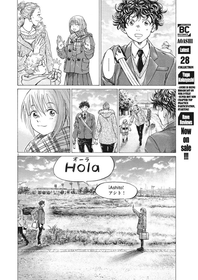 Ao Ashi Chapter 297 page 6 - Chapter 297