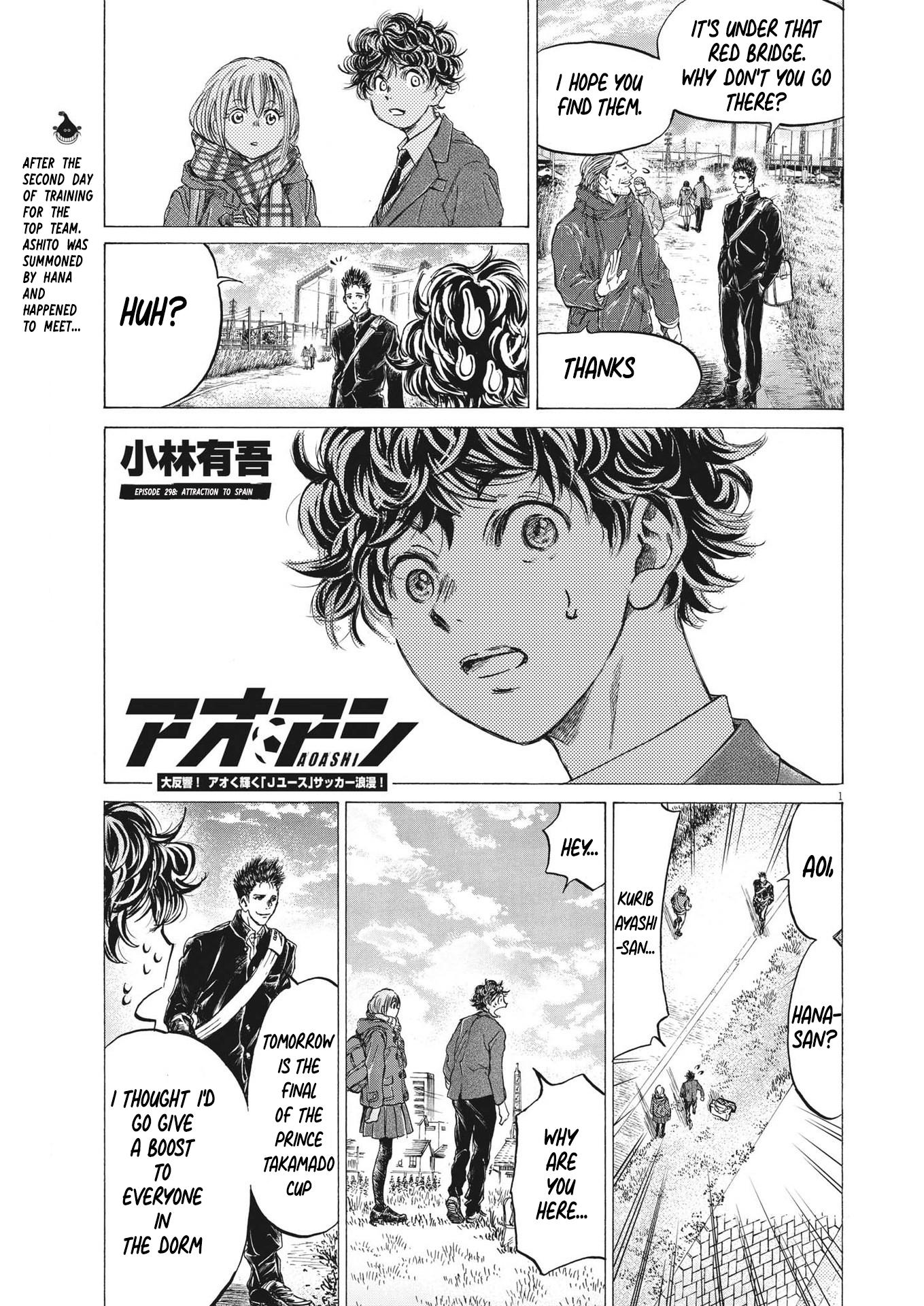 Ao Ashi Chapter 298 page 1 - Chapter 298
