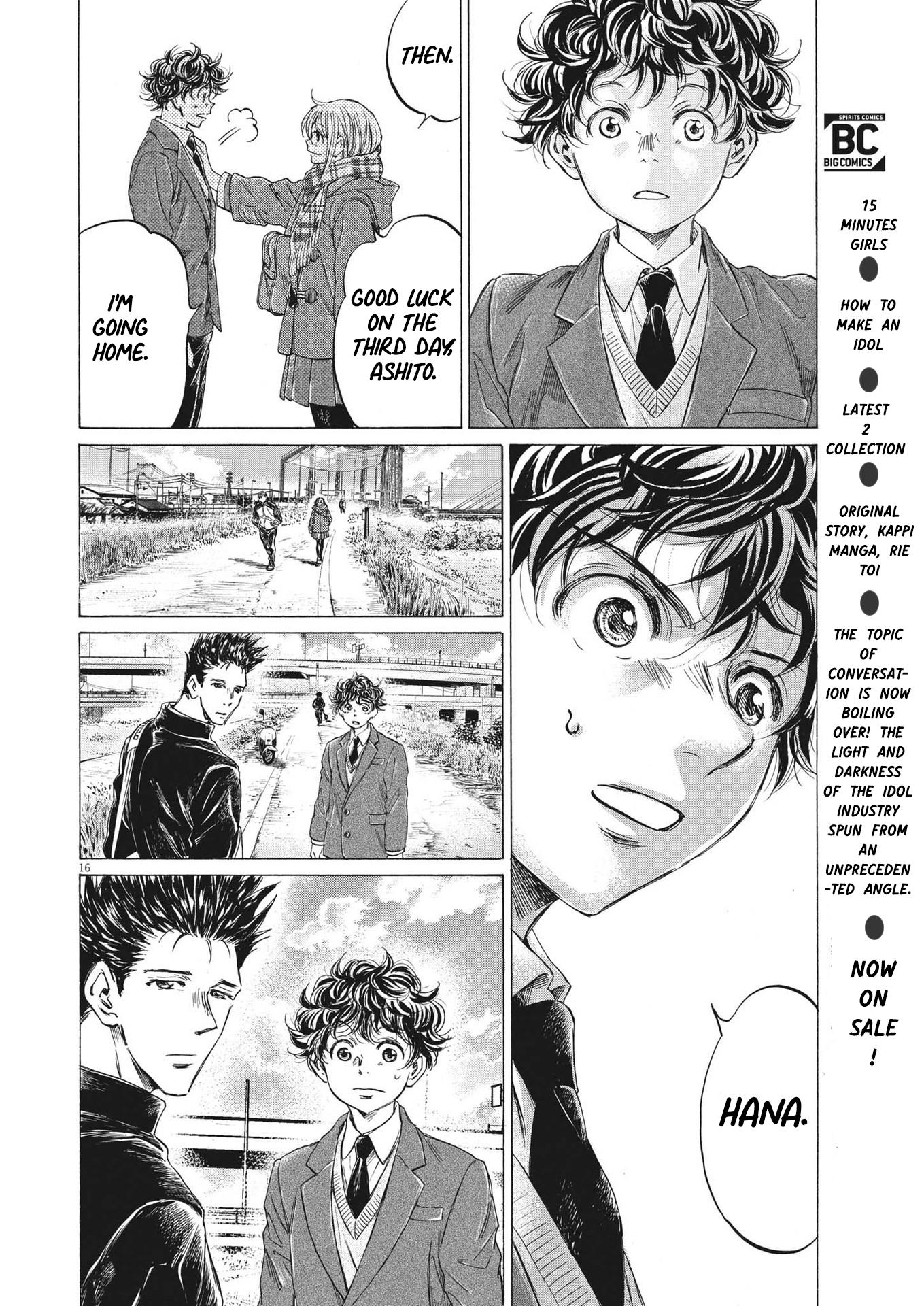 Ao Ashi Chapter 298 page 16 - Chapter 298