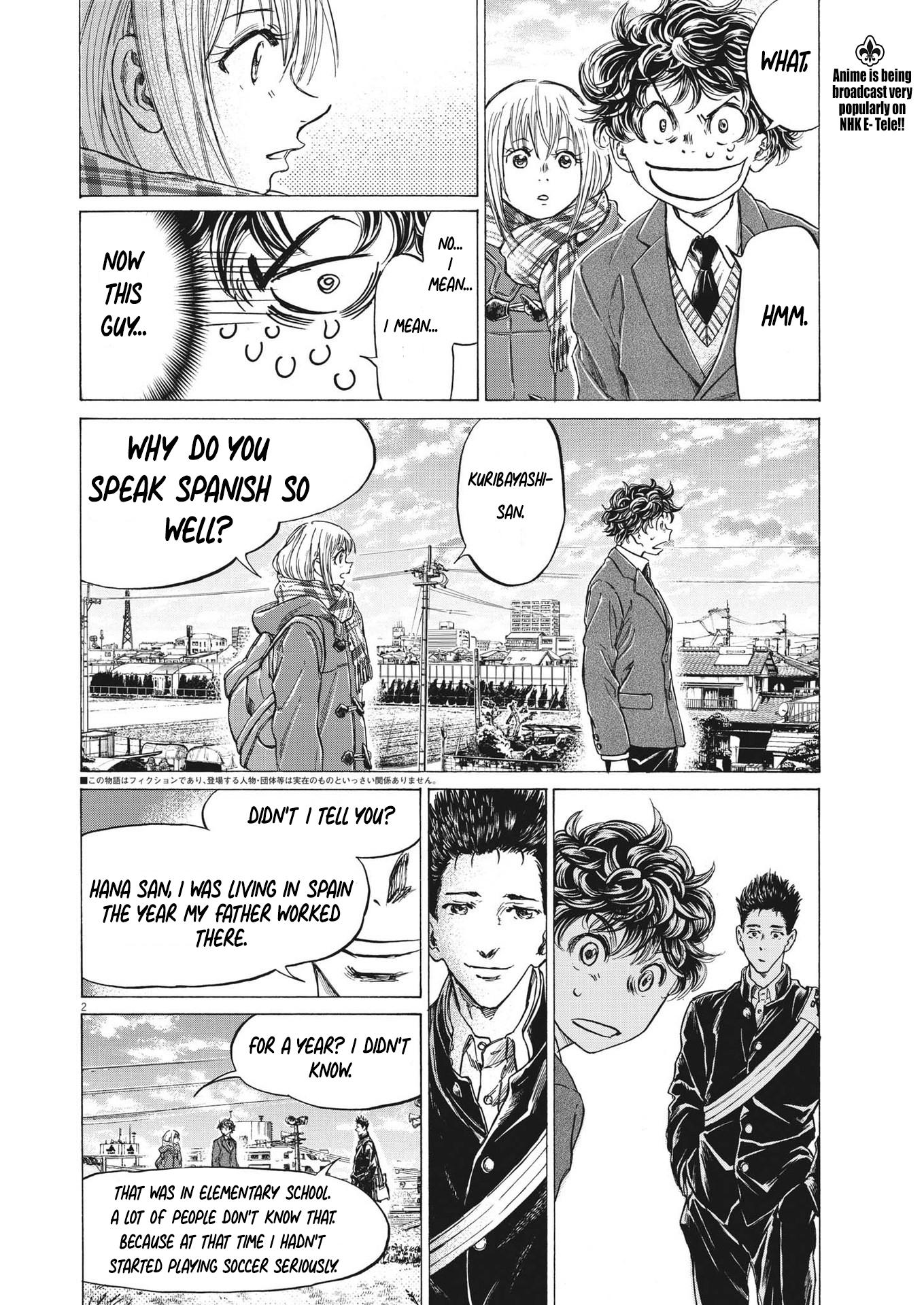 Ao Ashi Chapter 298 page 2 - Chapter 298