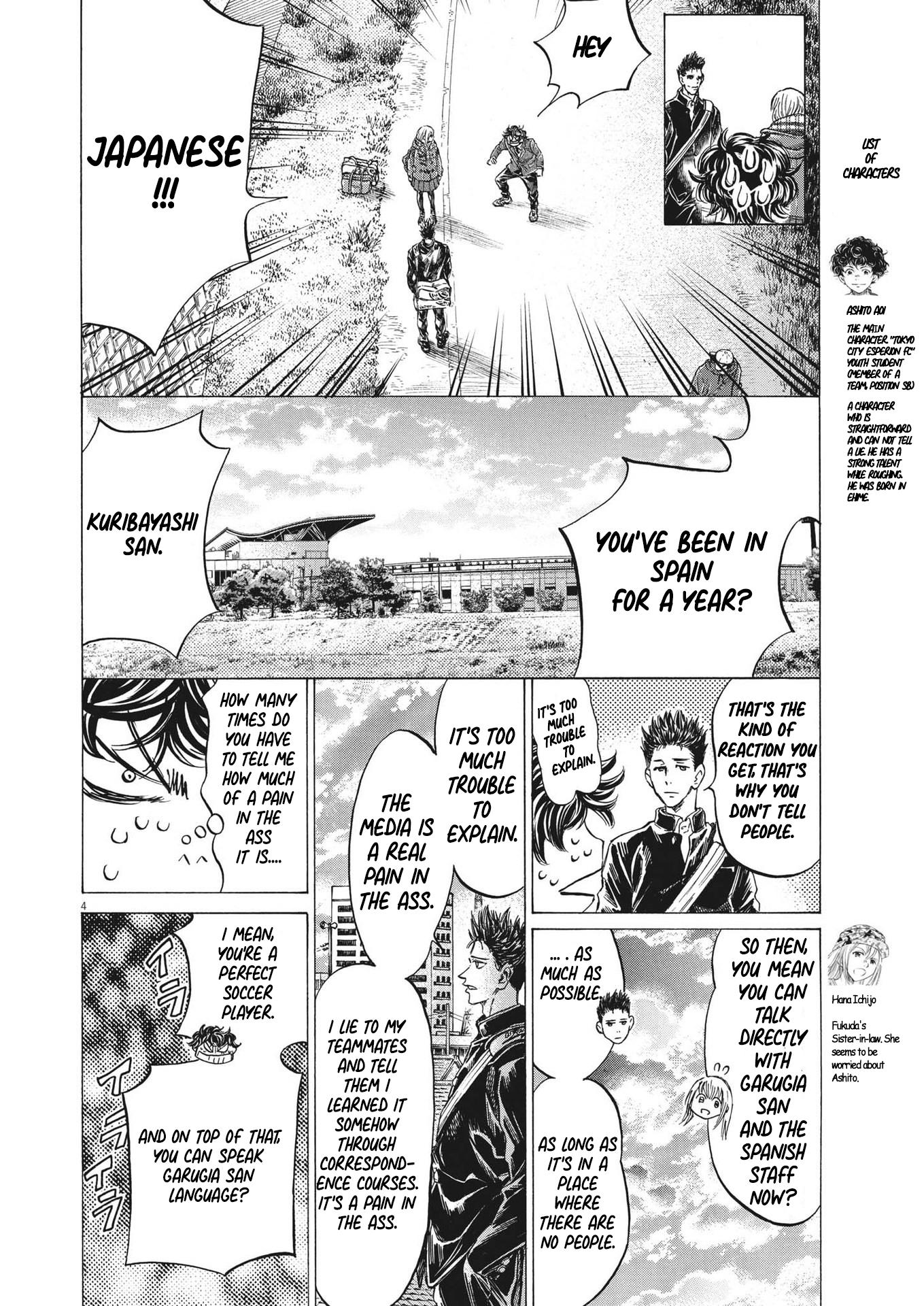 Ao Ashi Chapter 298 page 4 - Chapter 298
