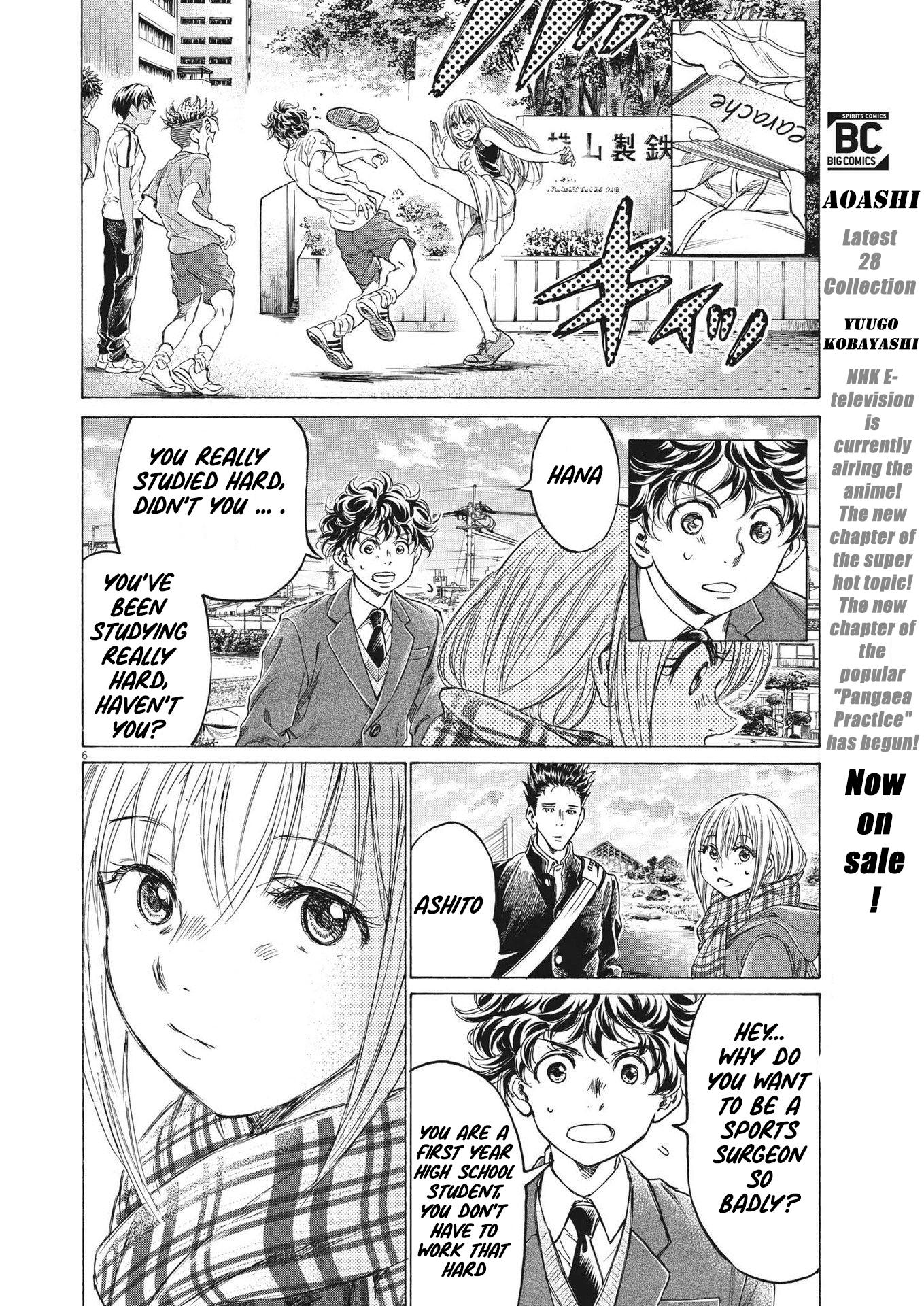 Ao Ashi Chapter 298 page 6 - Chapter 298