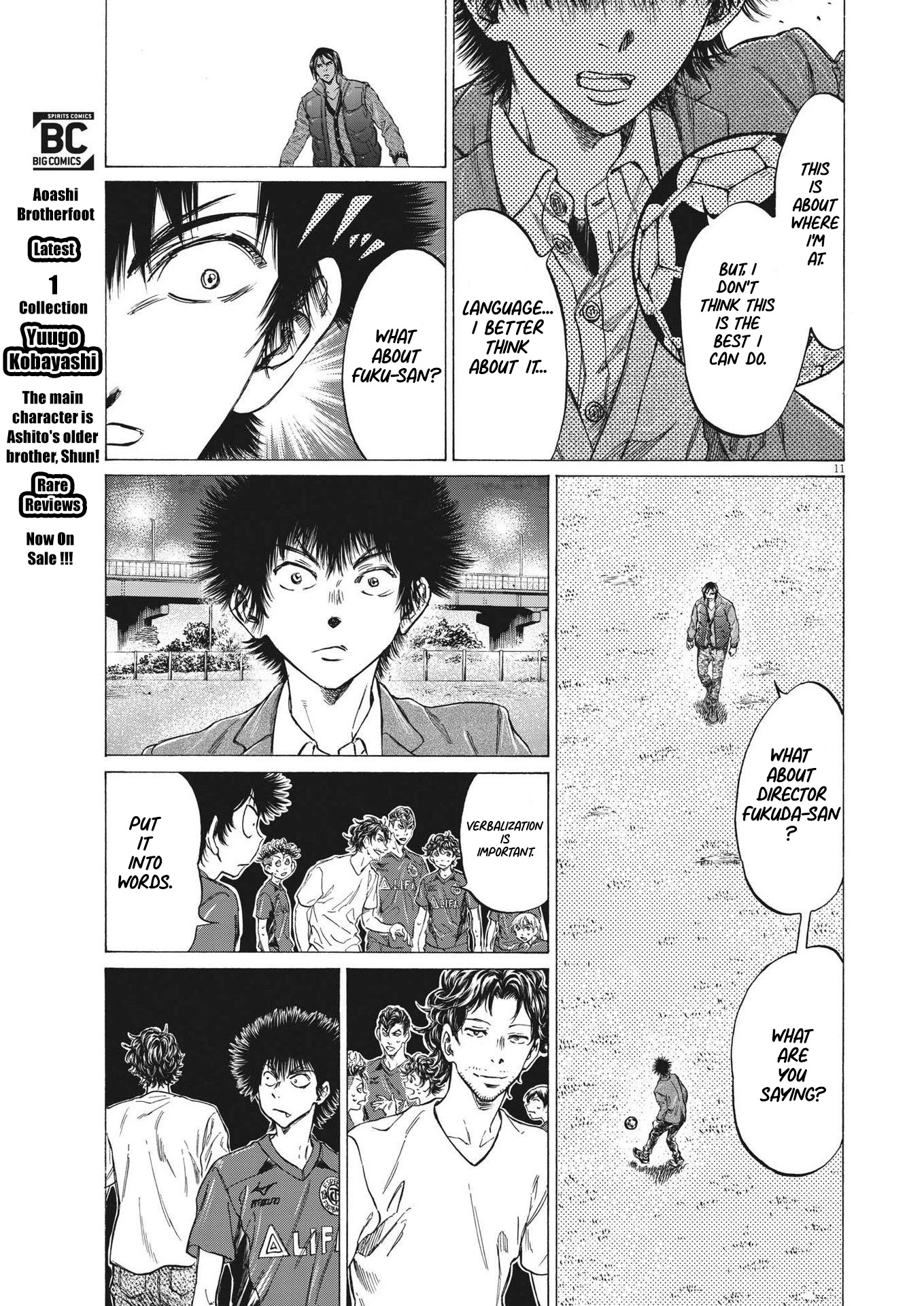 Ao Ashi Chapter 299 page 12 - Chapter 299: The Man Who Becomes a Wild Dog