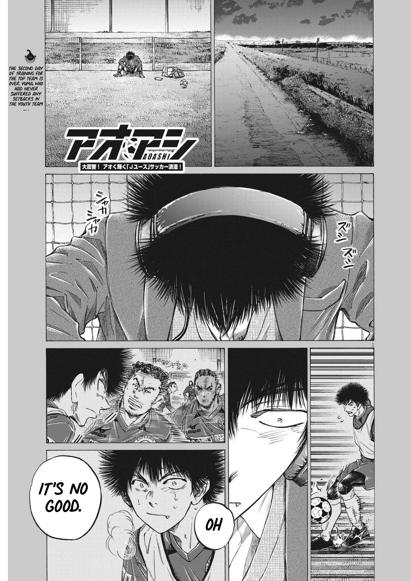 Ao Ashi Chapter 299 page 2 - Chapter 299: The Man Who Becomes a Wild Dog